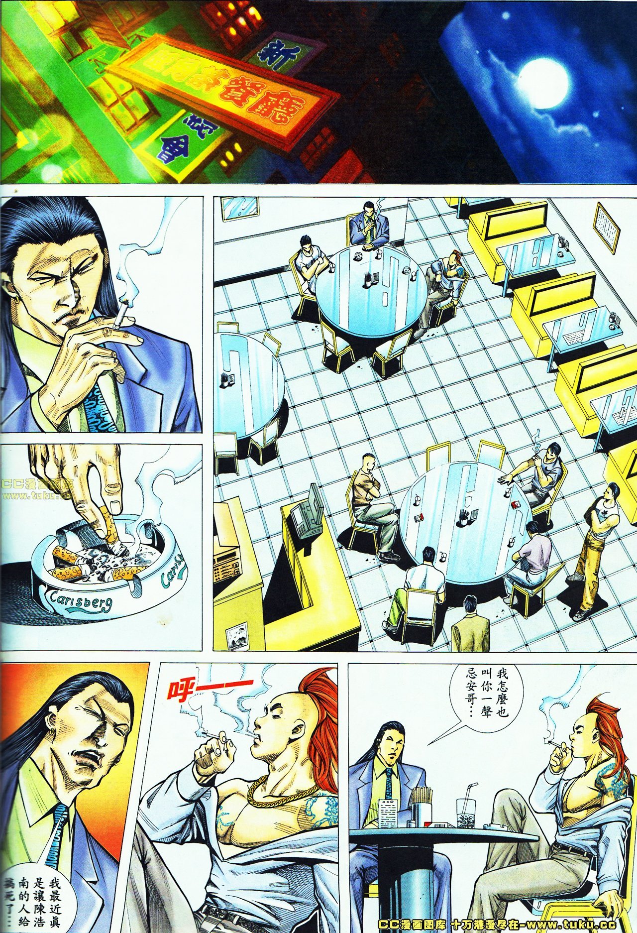 第47话