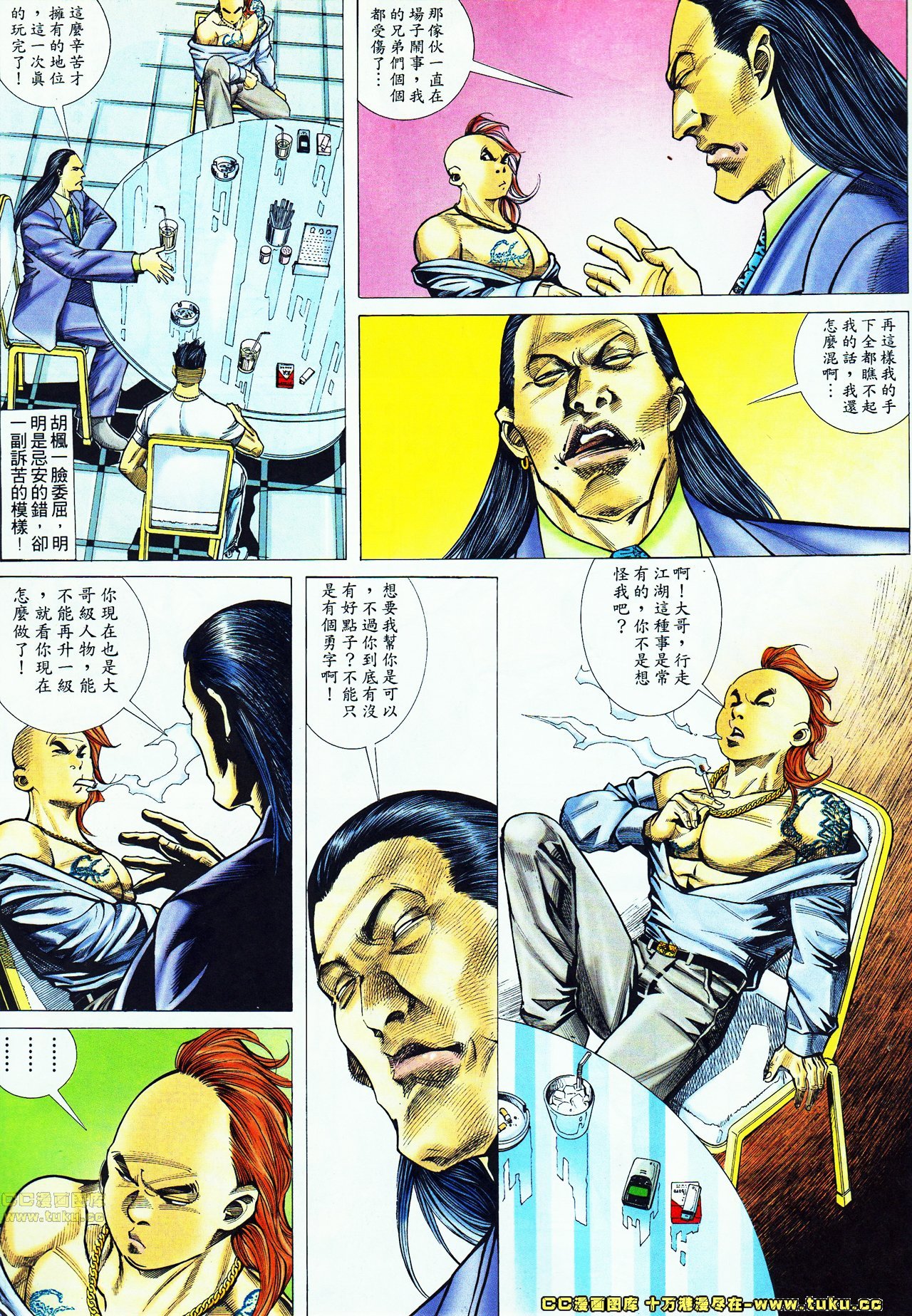 第47话