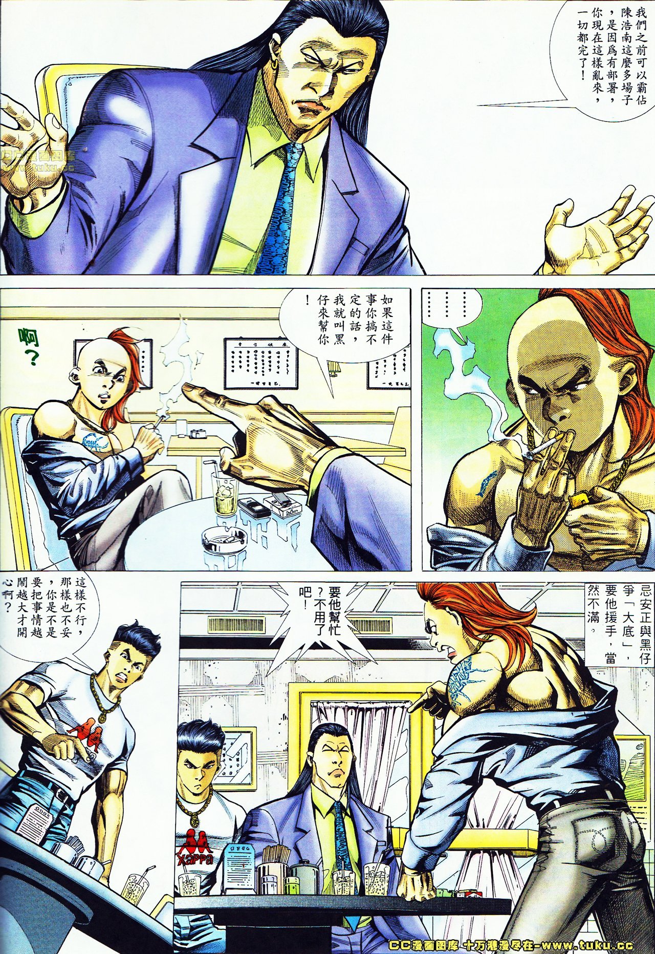 第47话