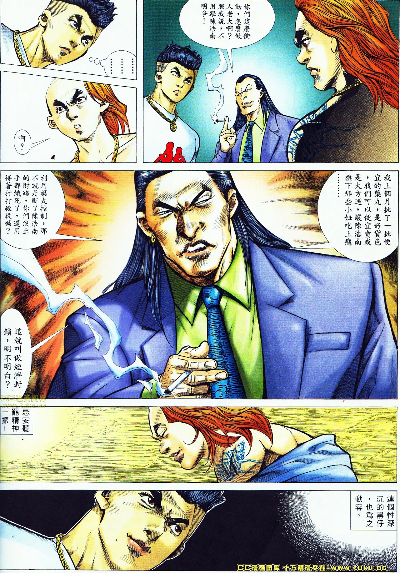 第47话