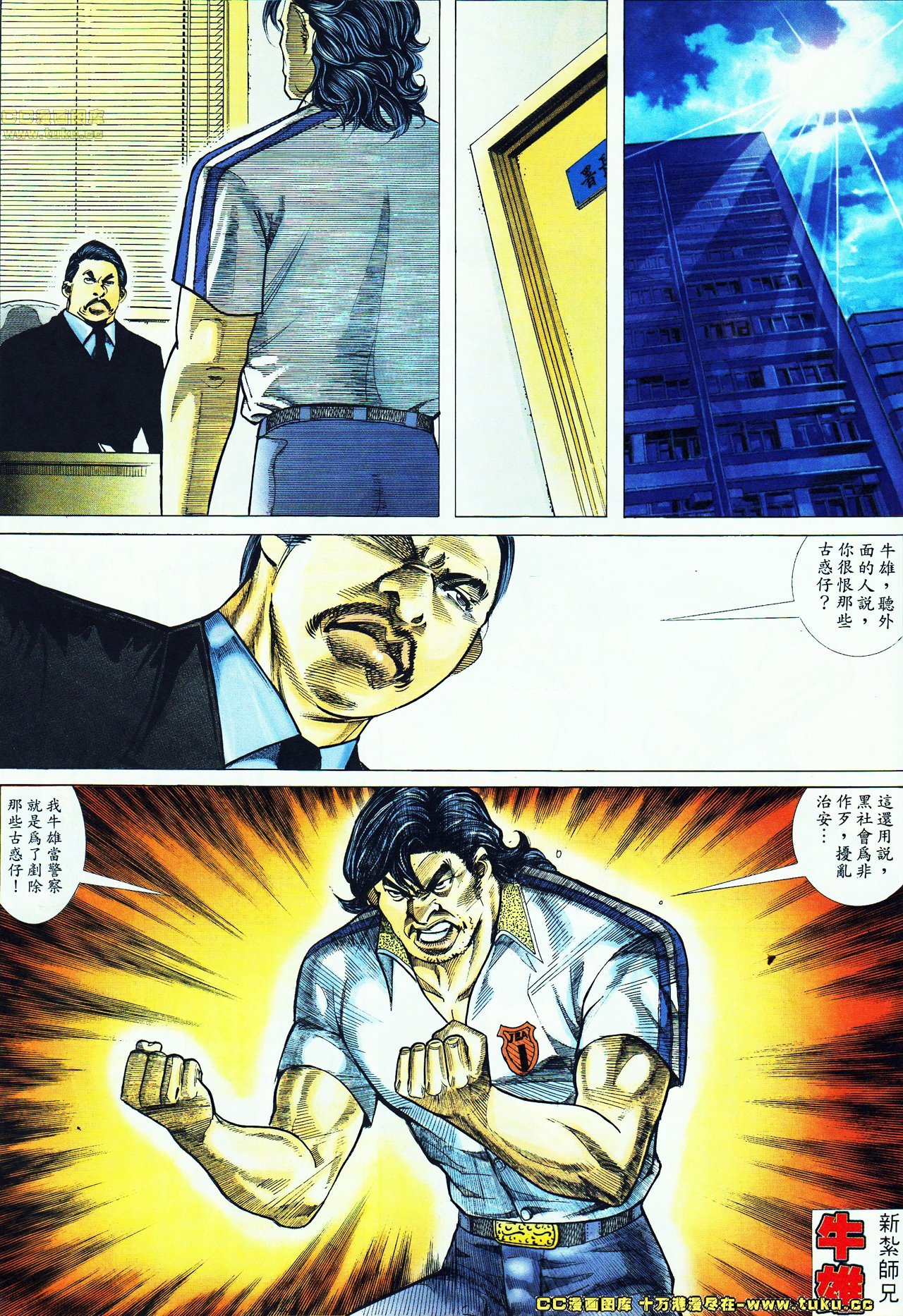第47话