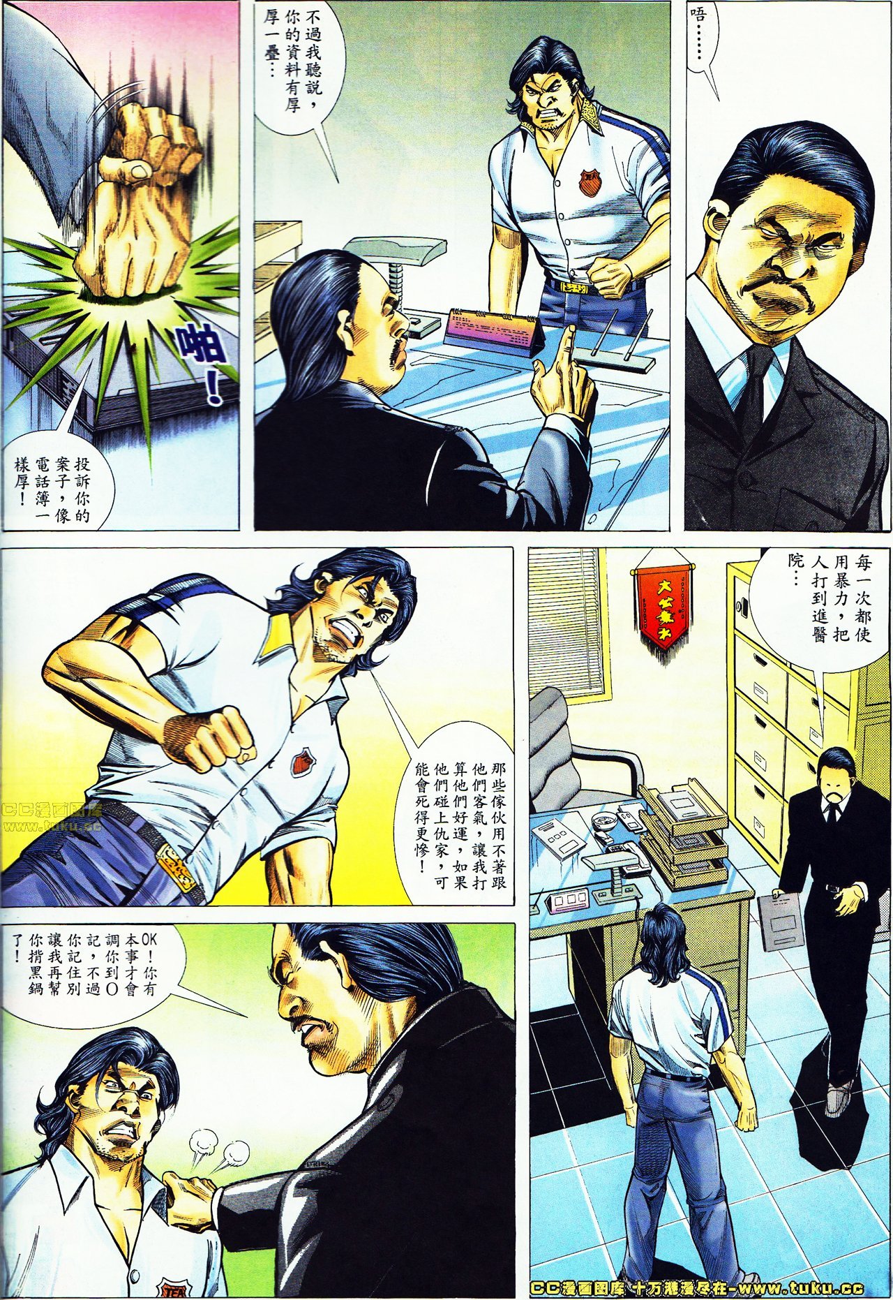 第47话