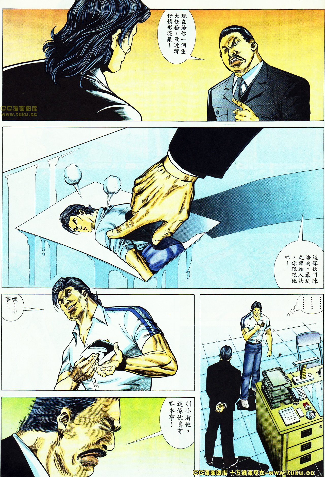 第47话
