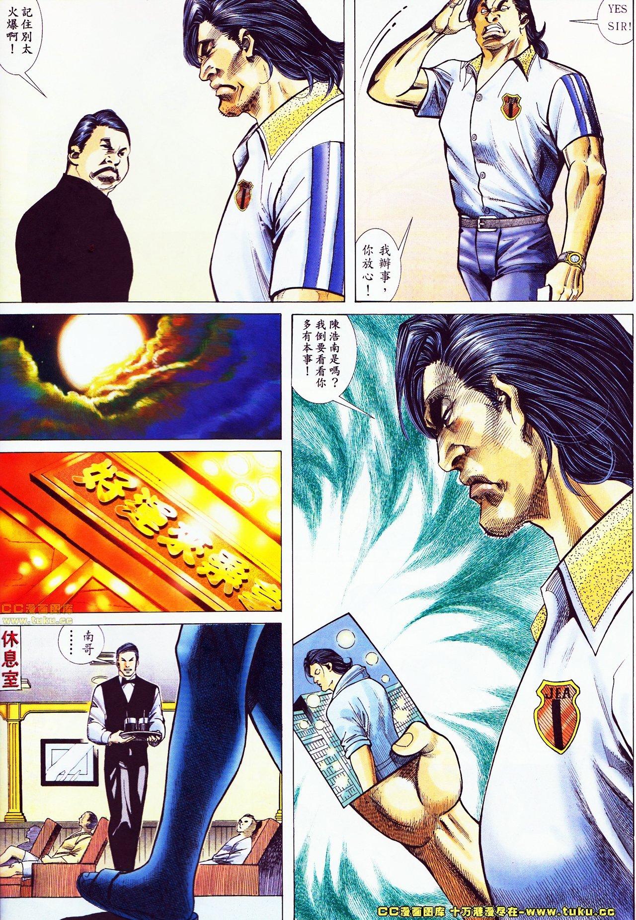 第47话