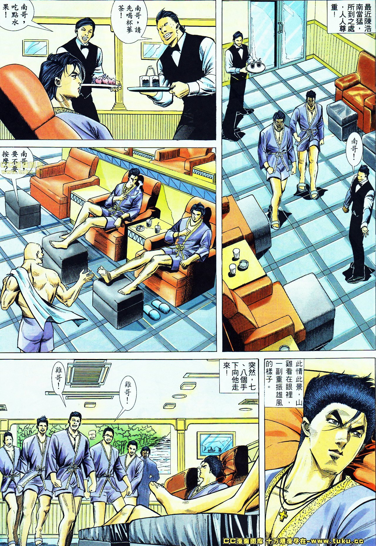 第47话