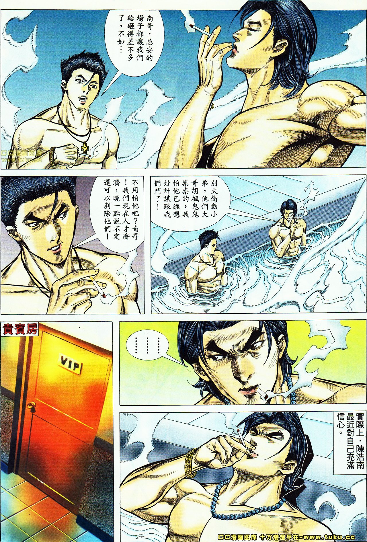 第47话
