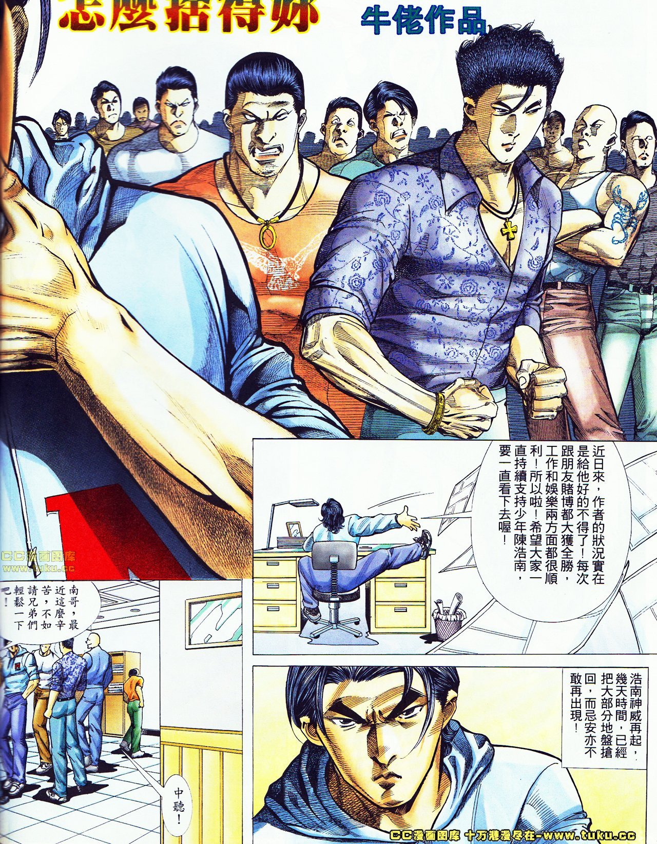 第47话