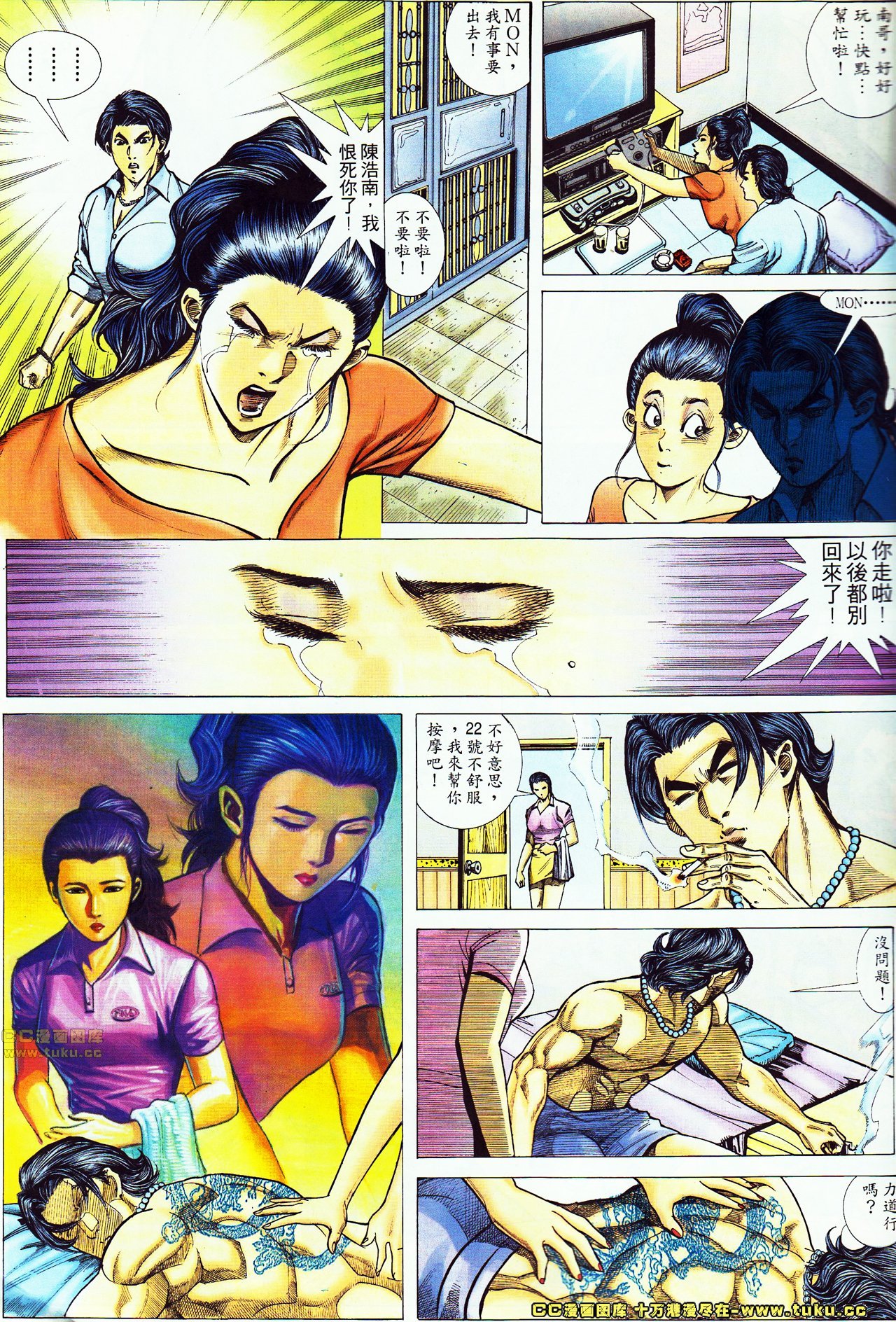第48话