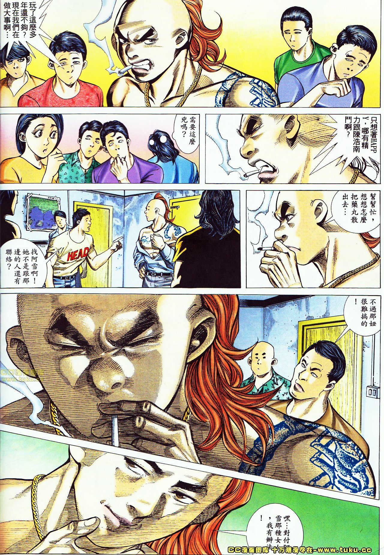 第48话