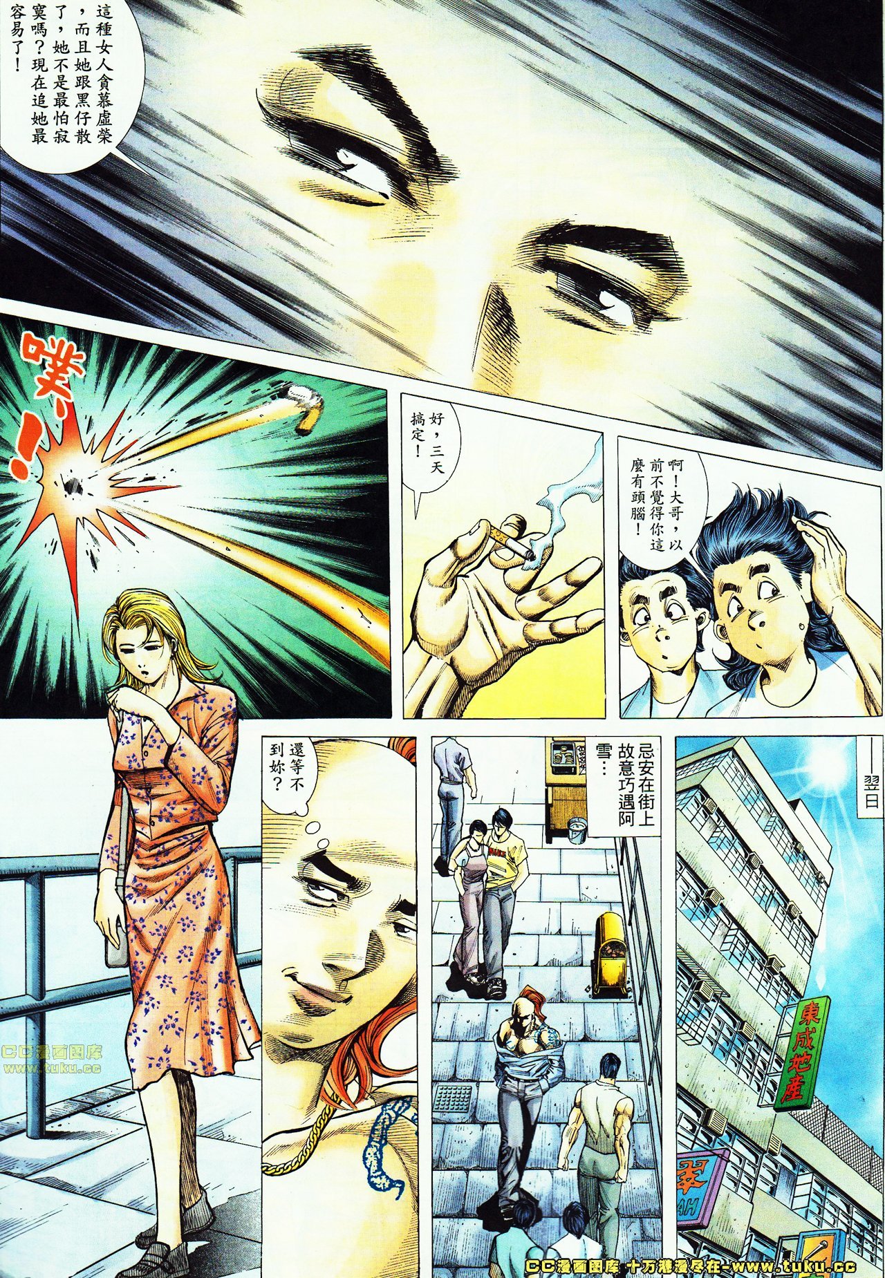 第48话