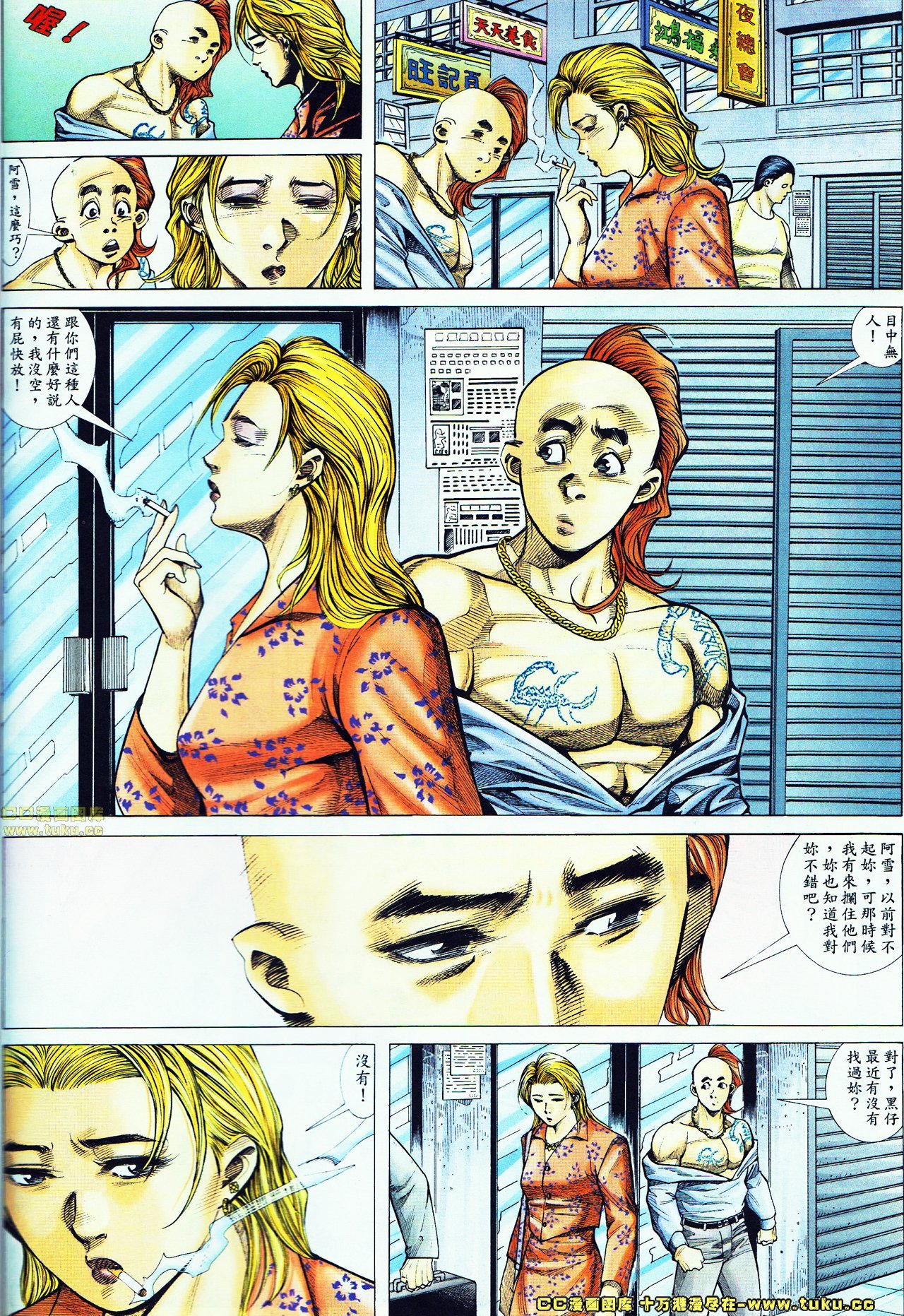 第48话
