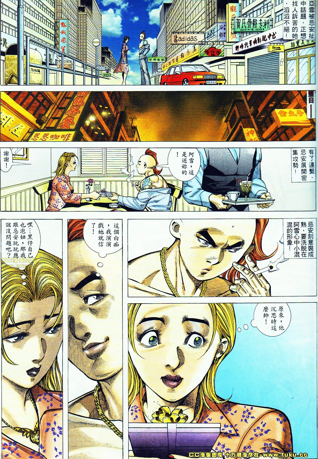 第48话