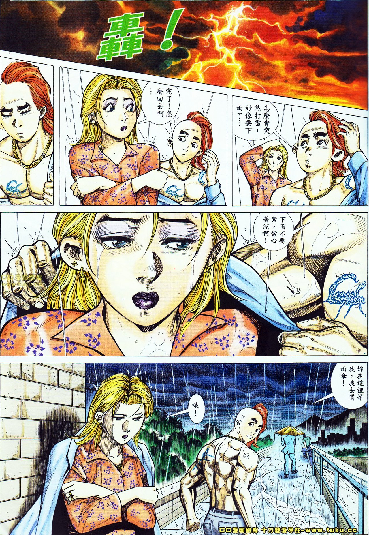第48话