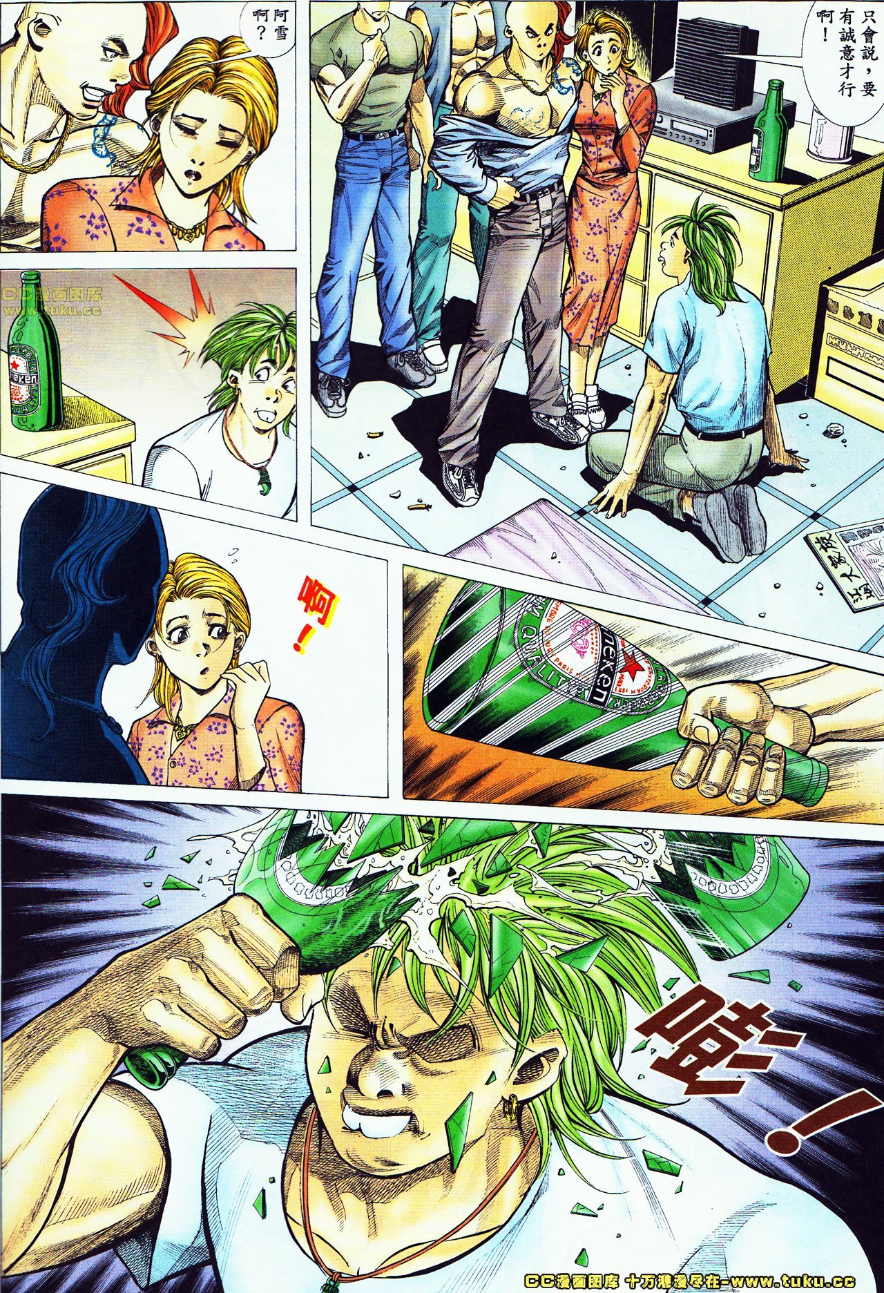 第48话
