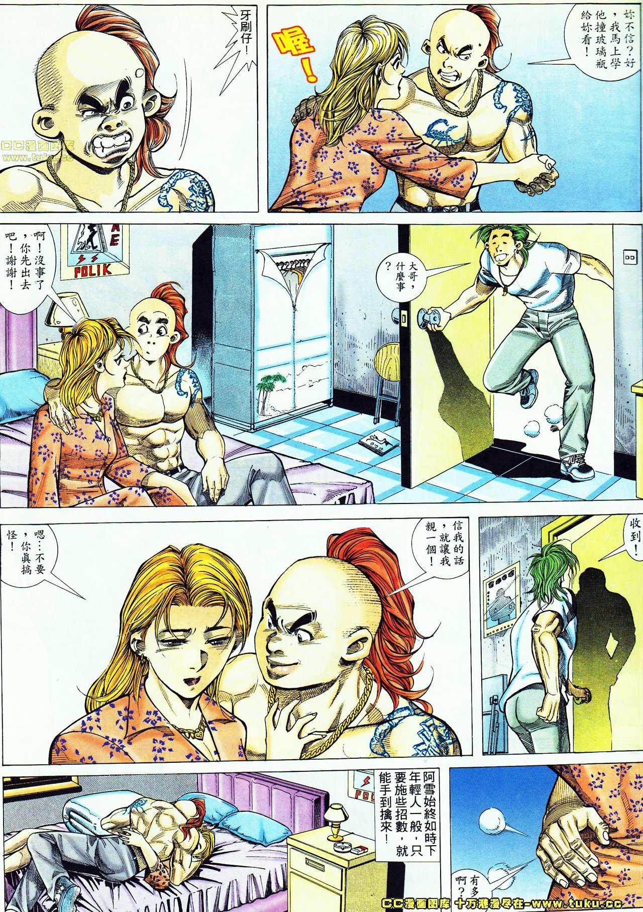 第48话