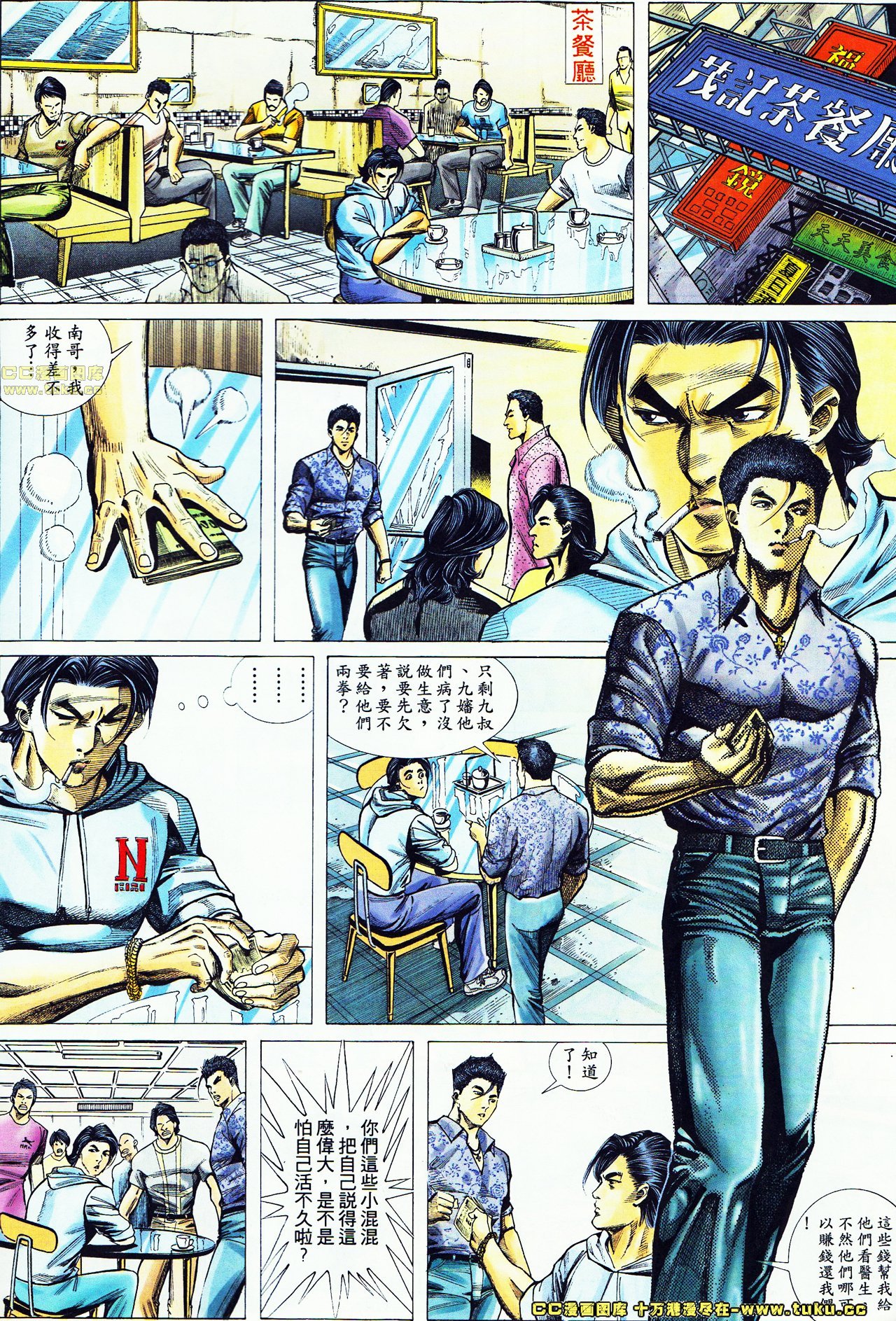 第48话
