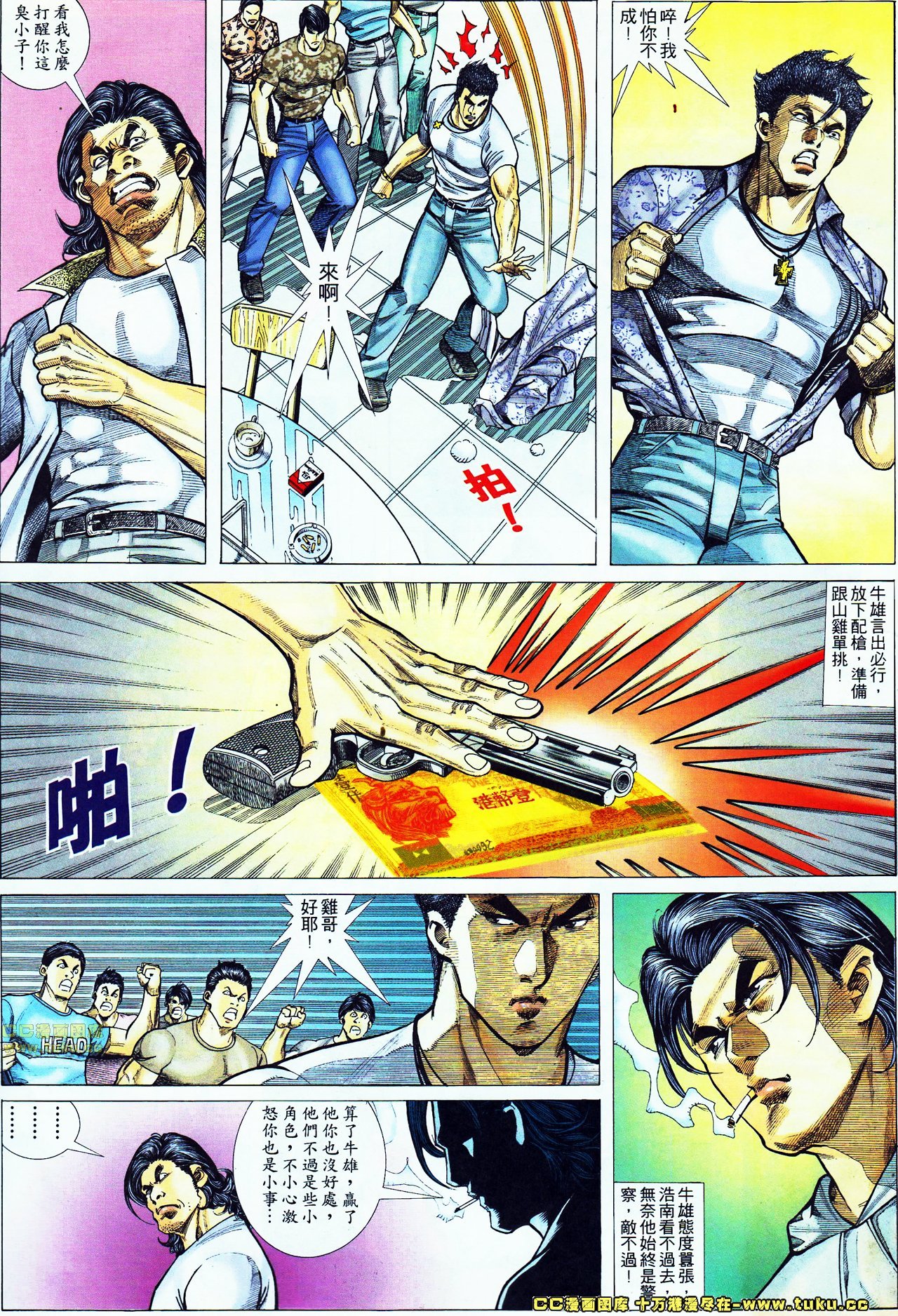 第49话