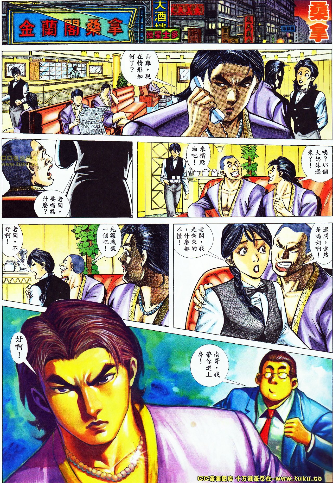 第49话