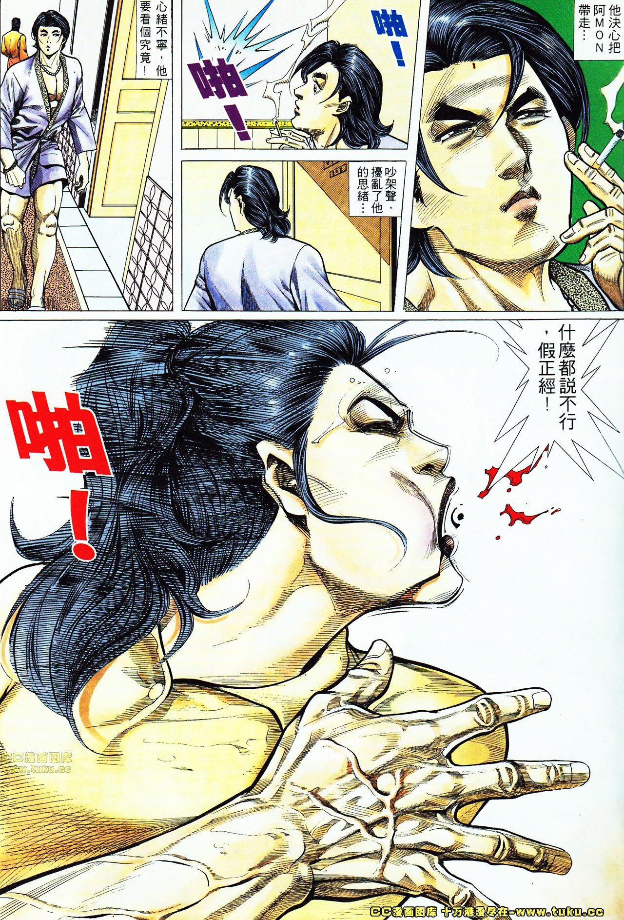 第49话