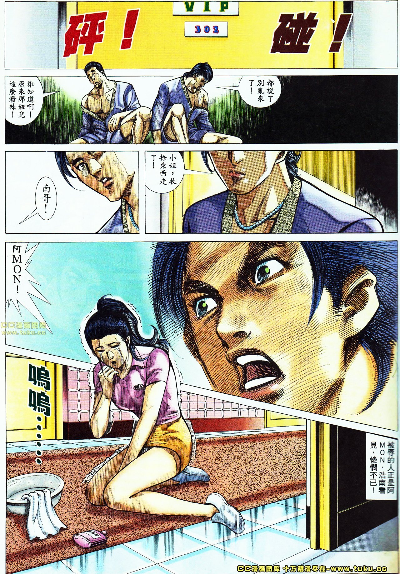 第49话
