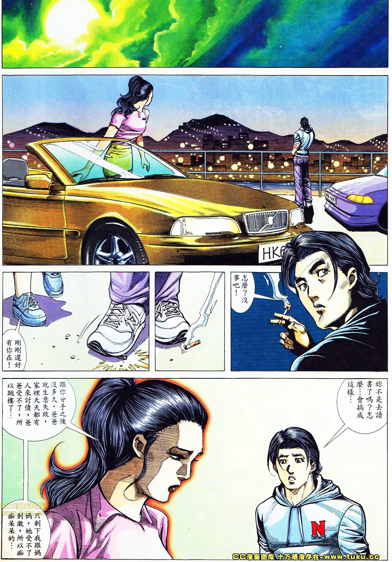 第49话