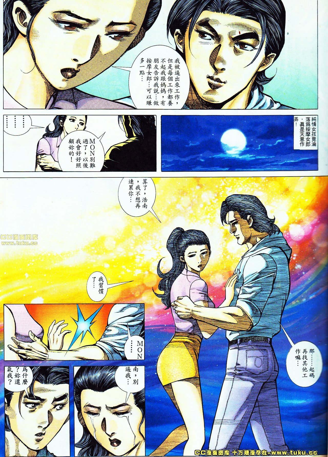 第49话