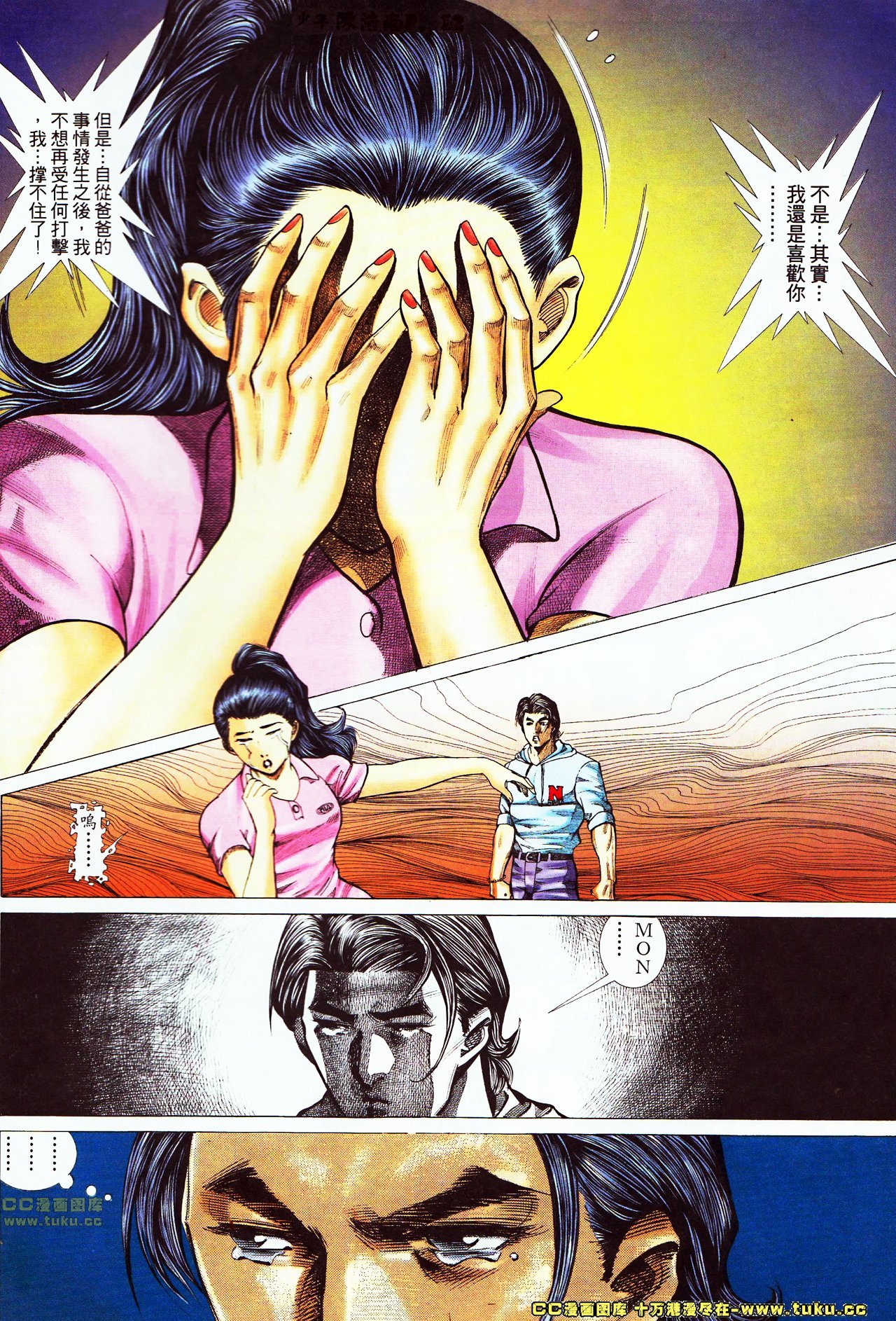 第49话