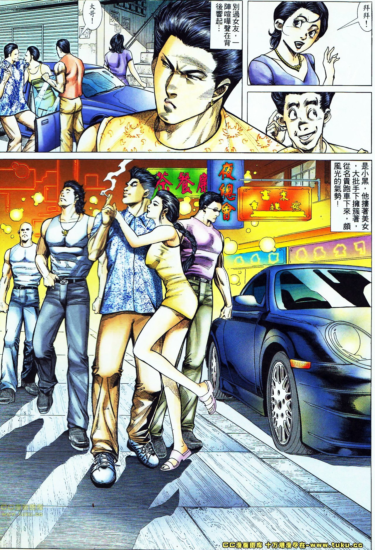 第49话
