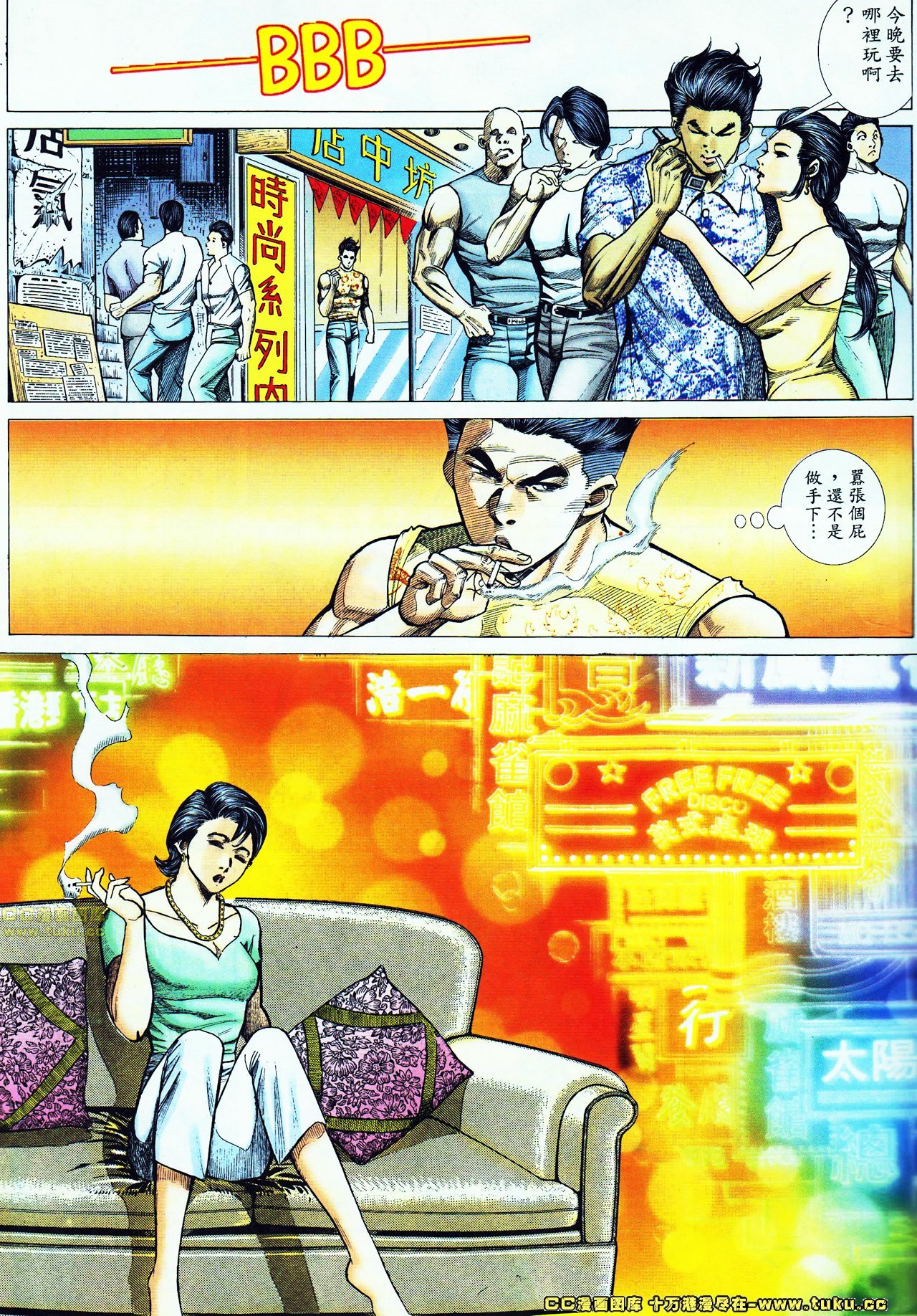第49话