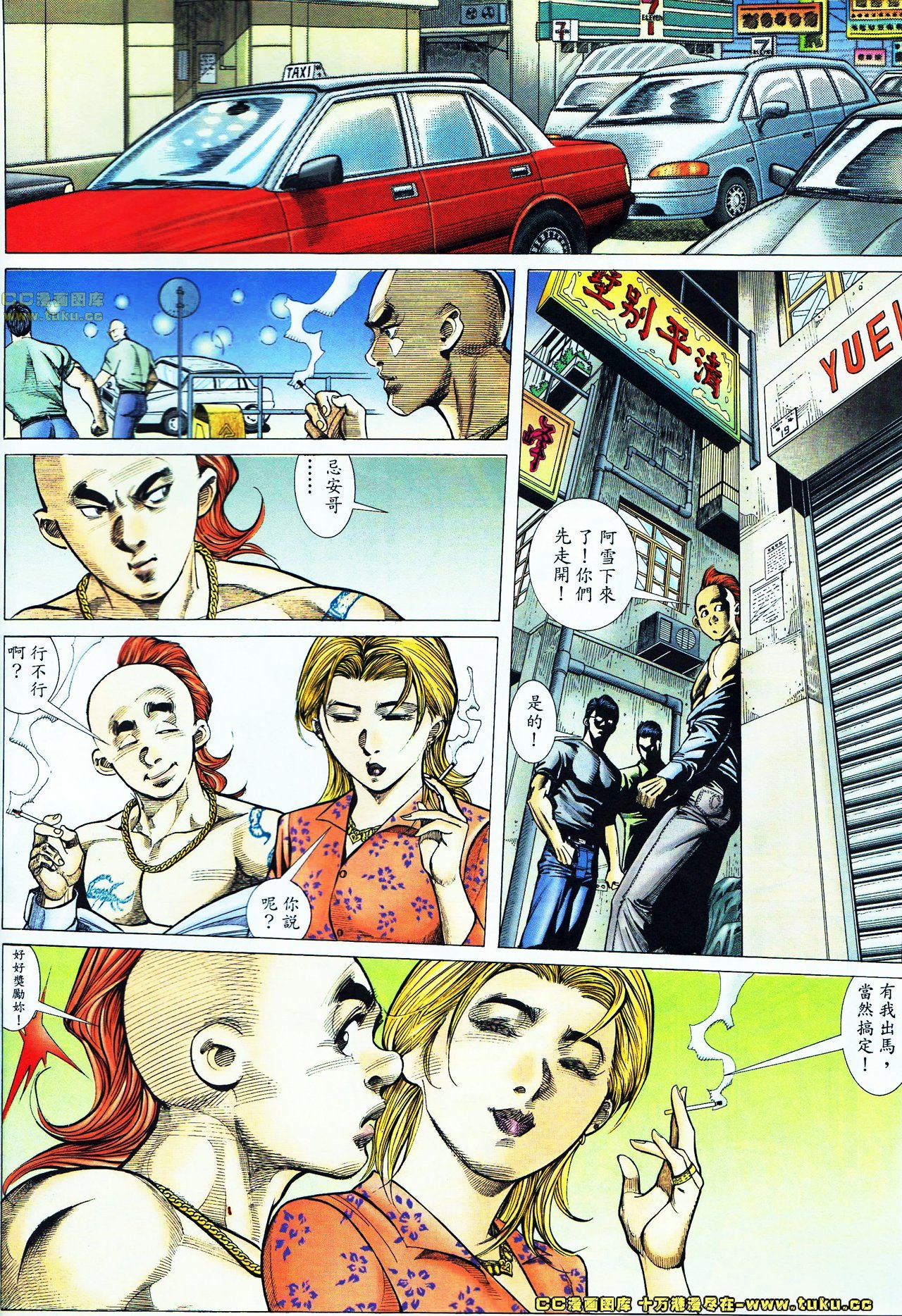 第49话