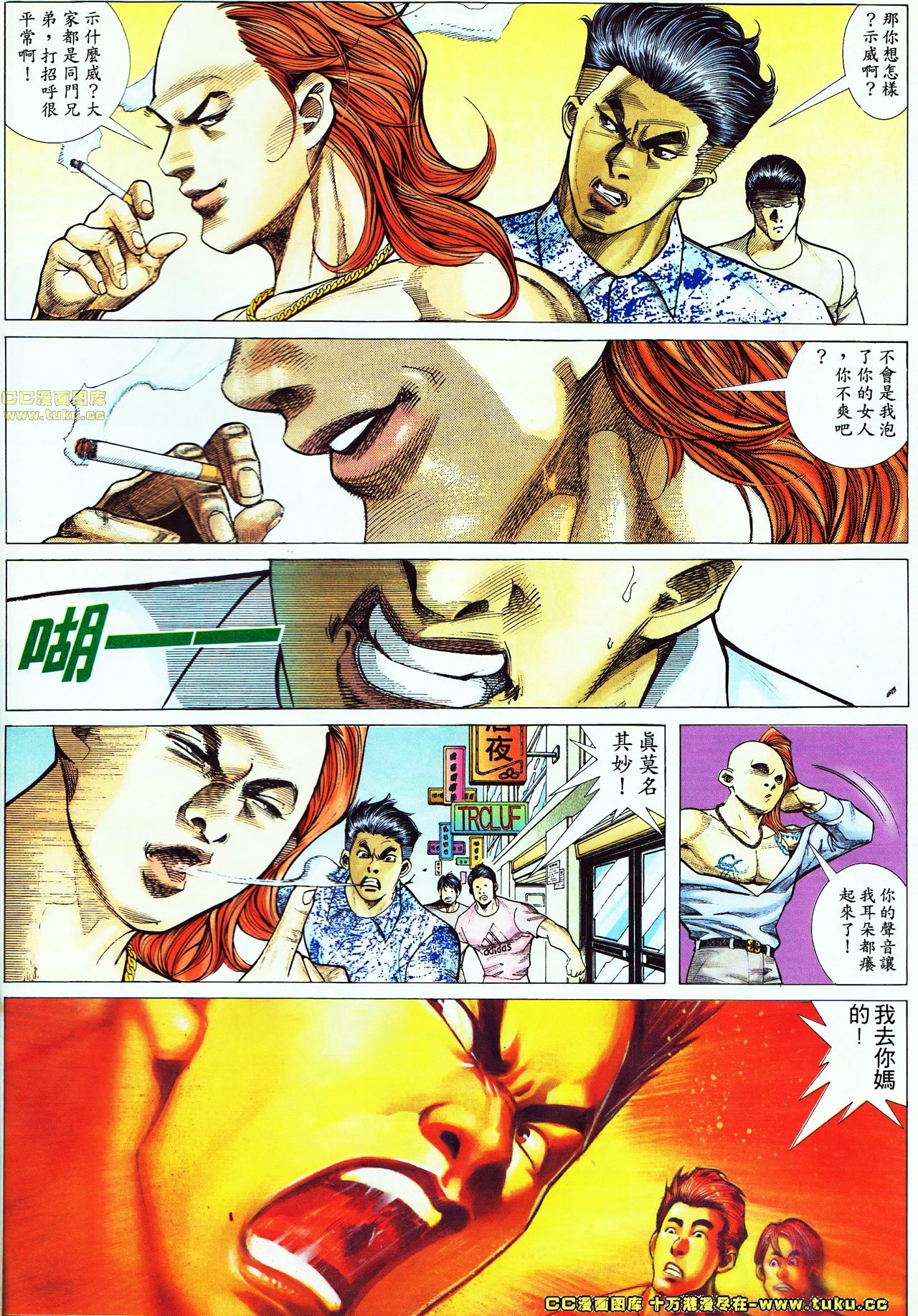 第49话