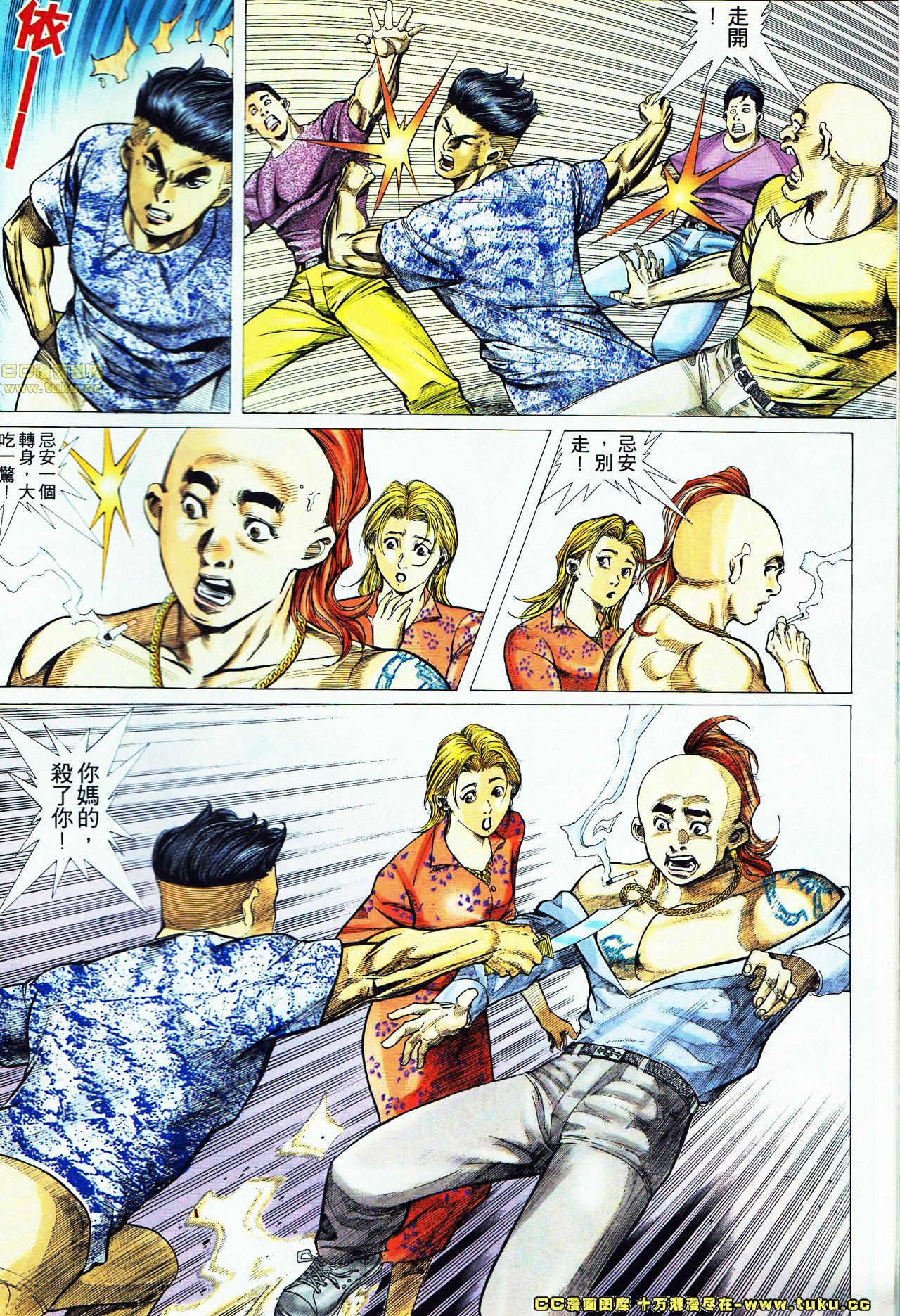 第49话
