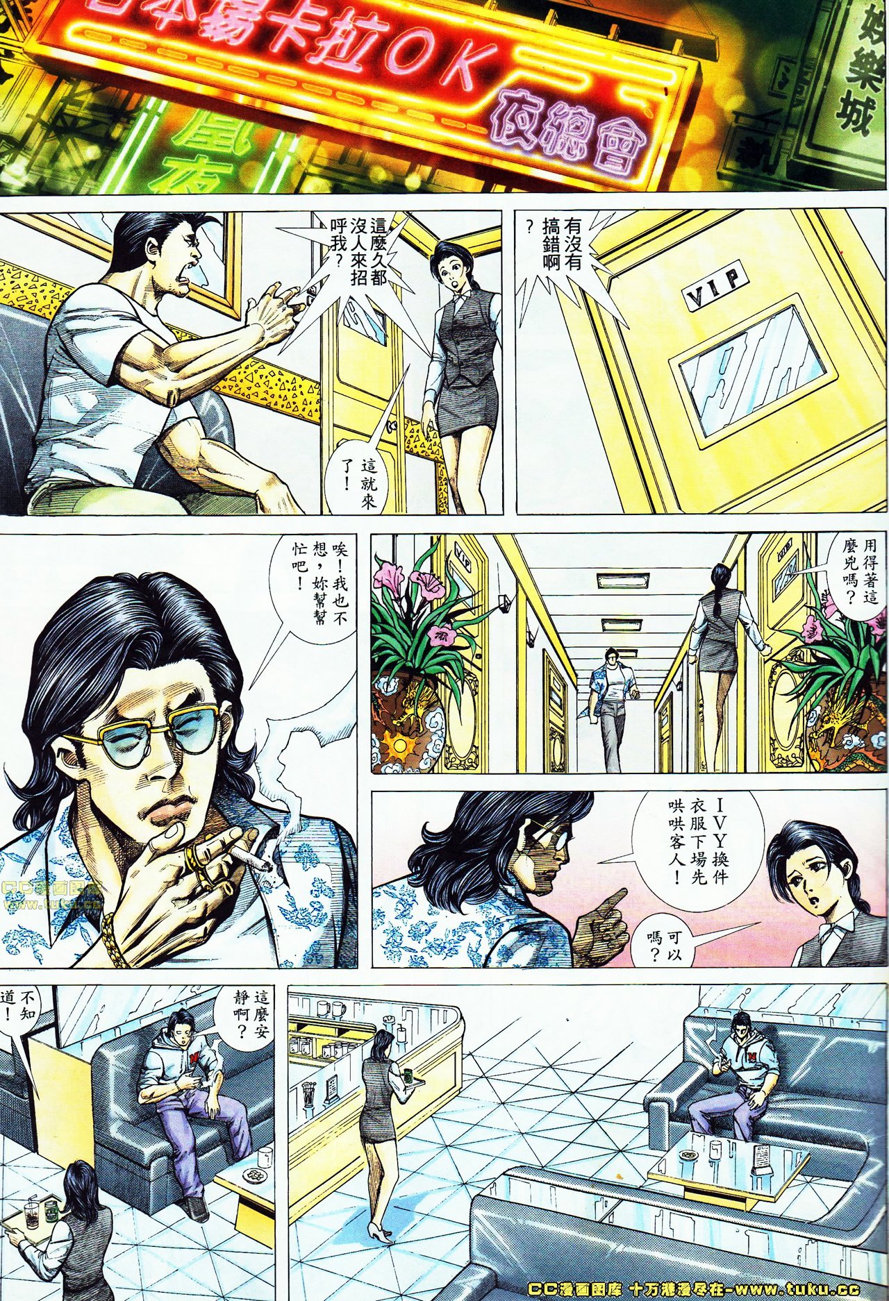 第49话