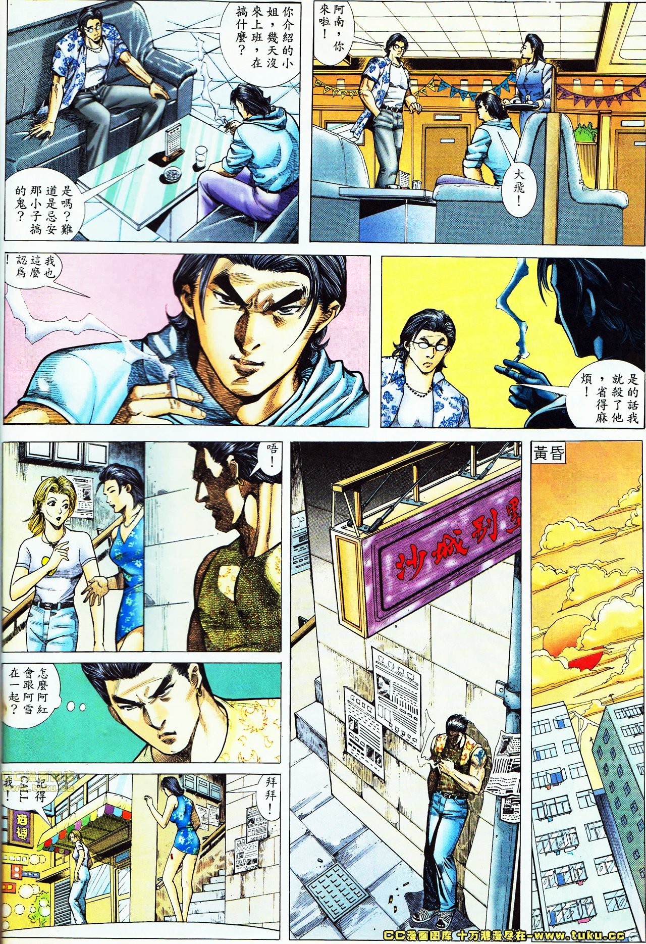 第49话