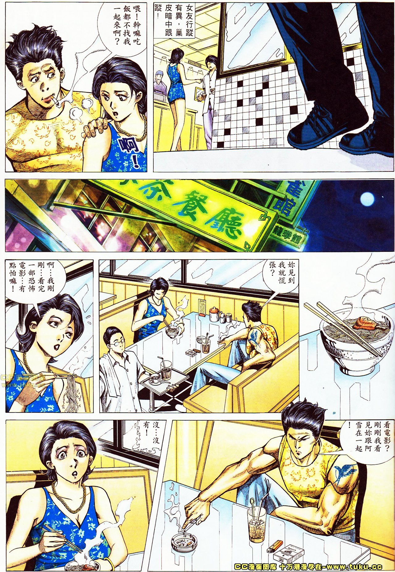 第49话