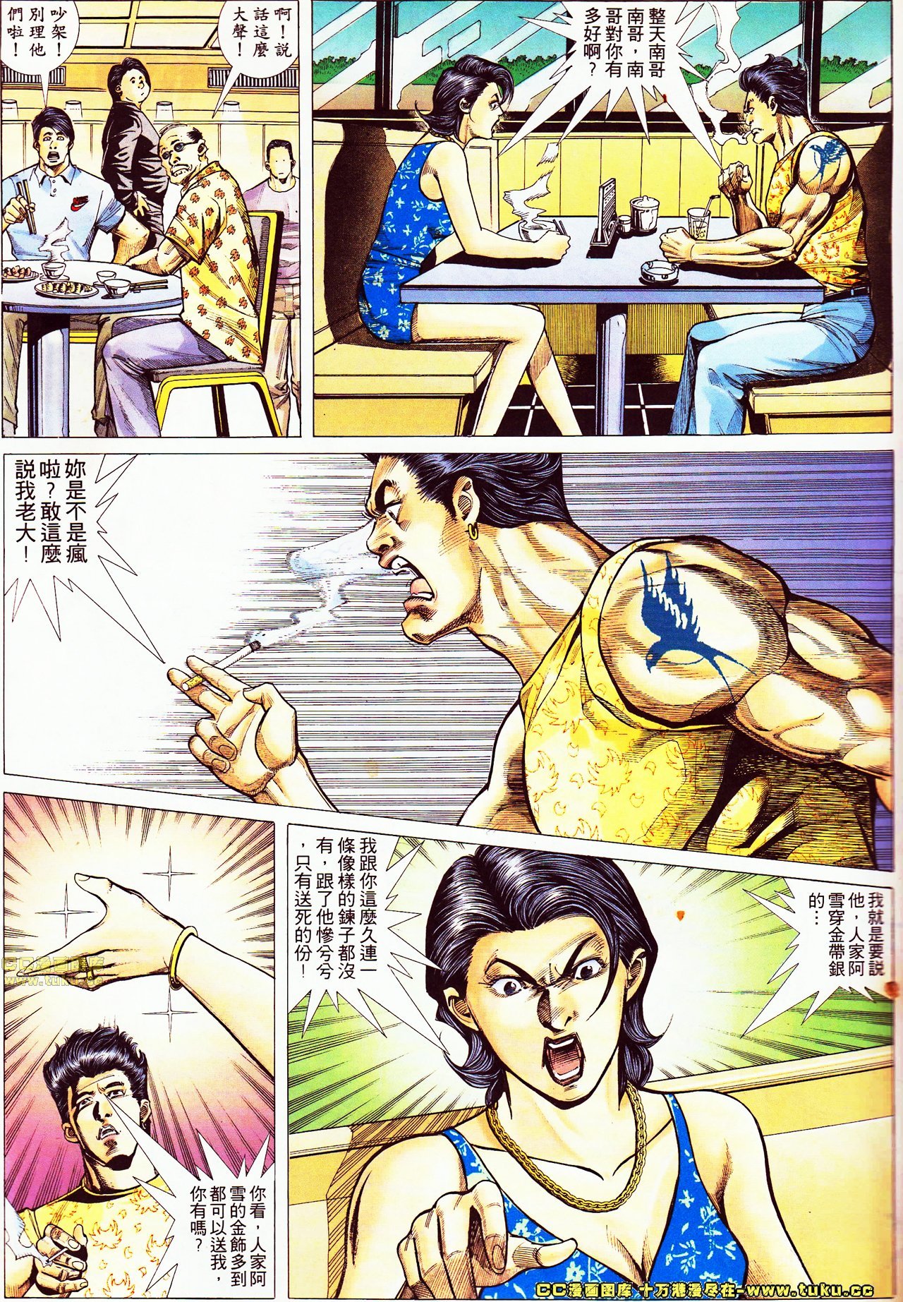 第49话