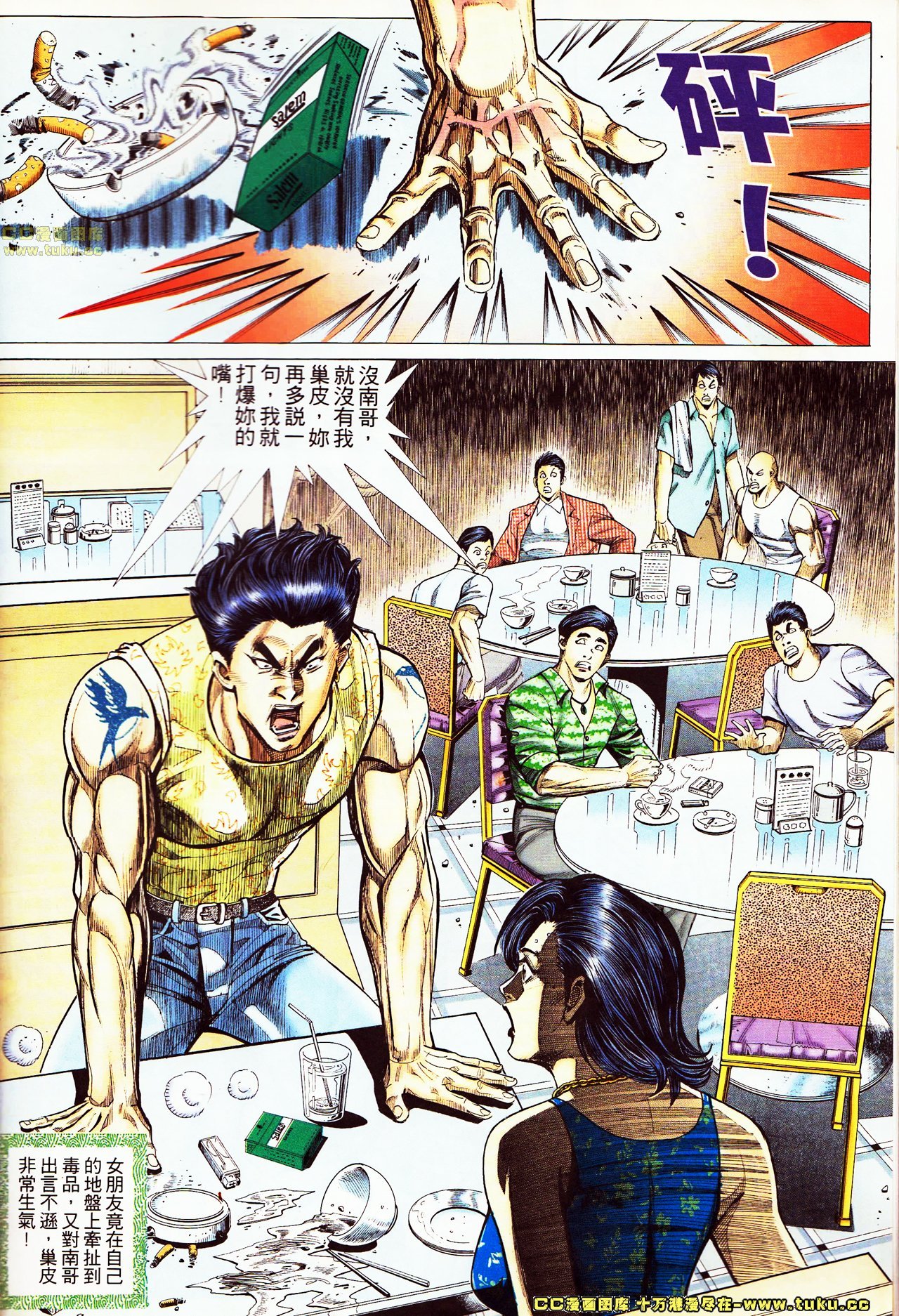 第49话