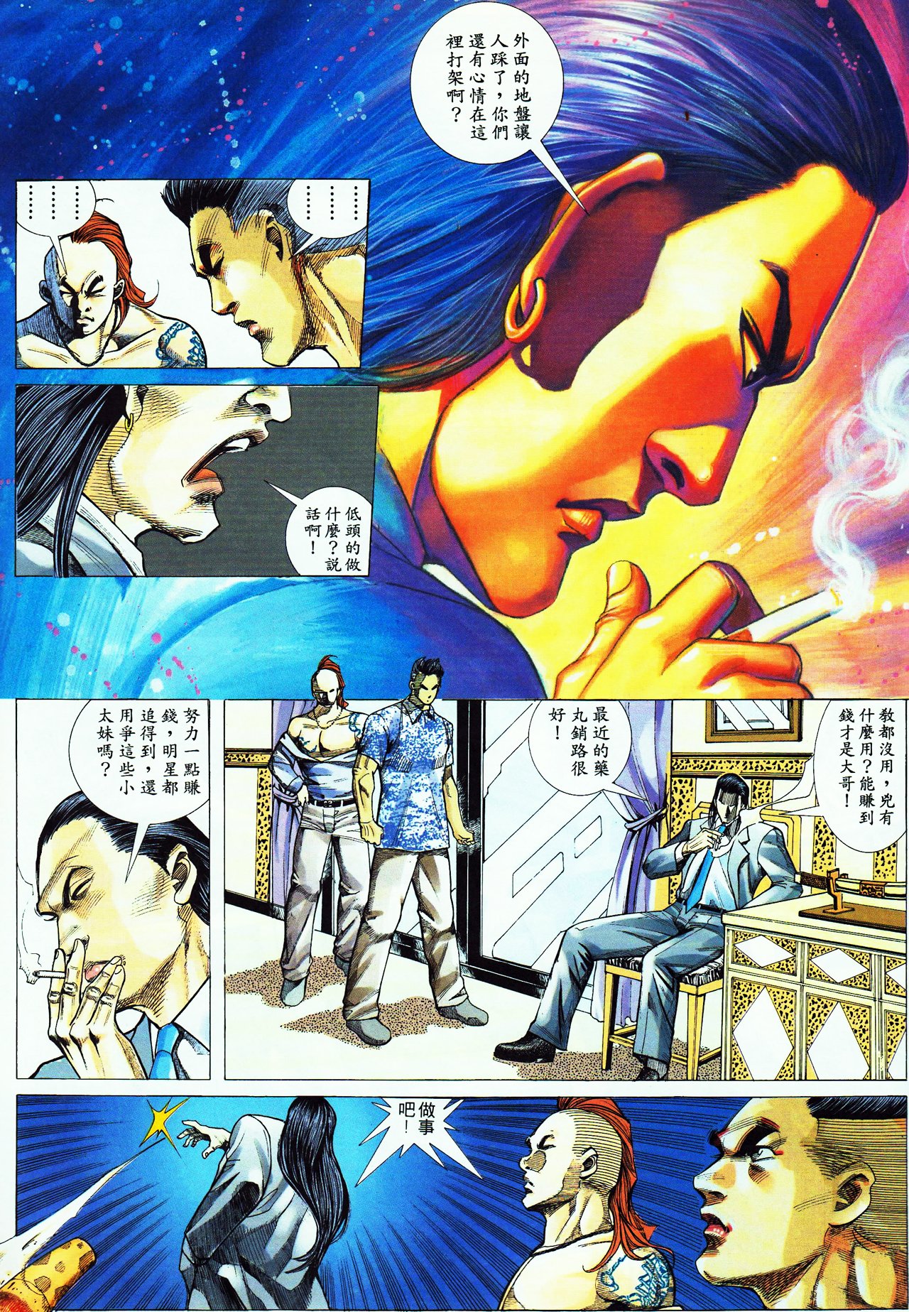 第50话
