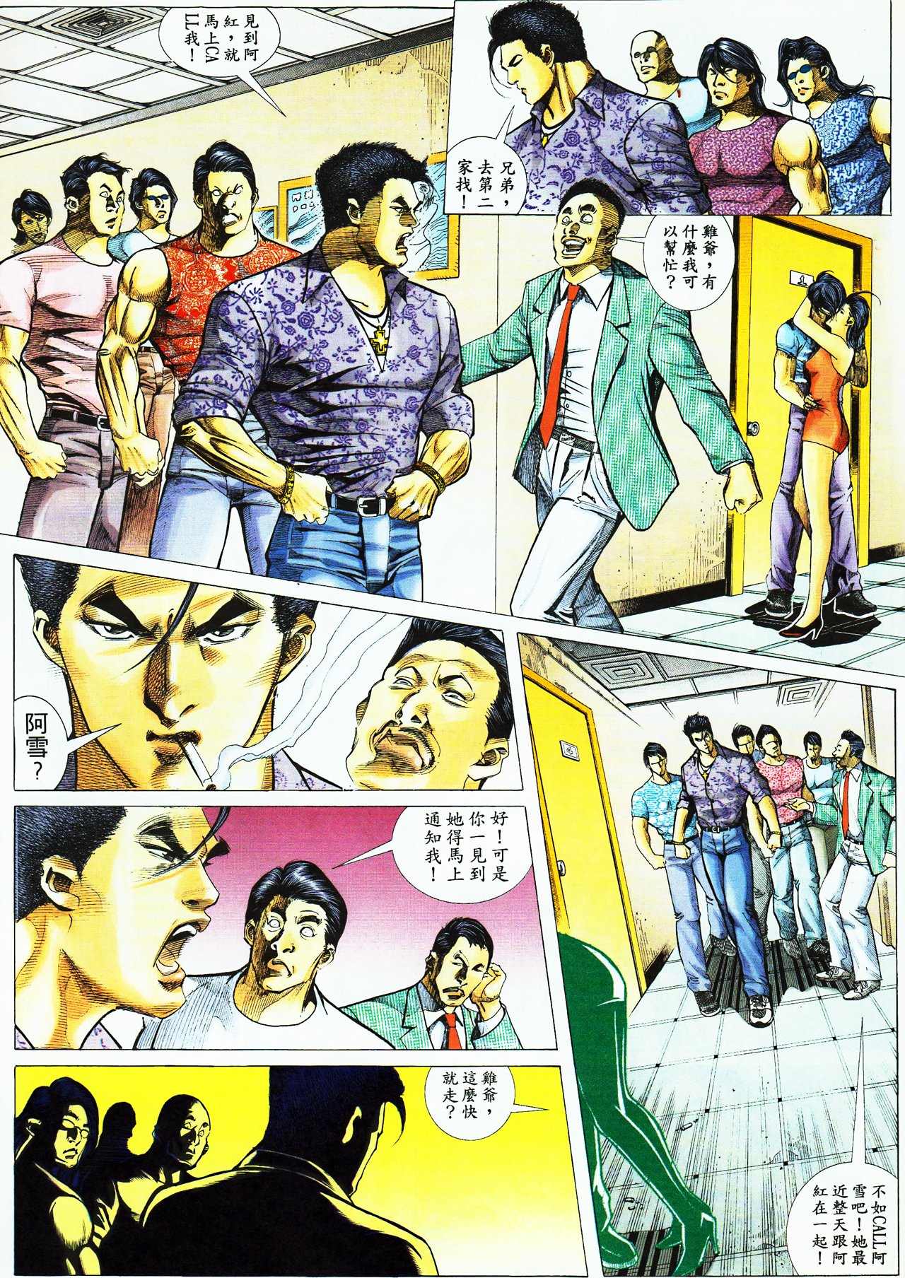 第50话