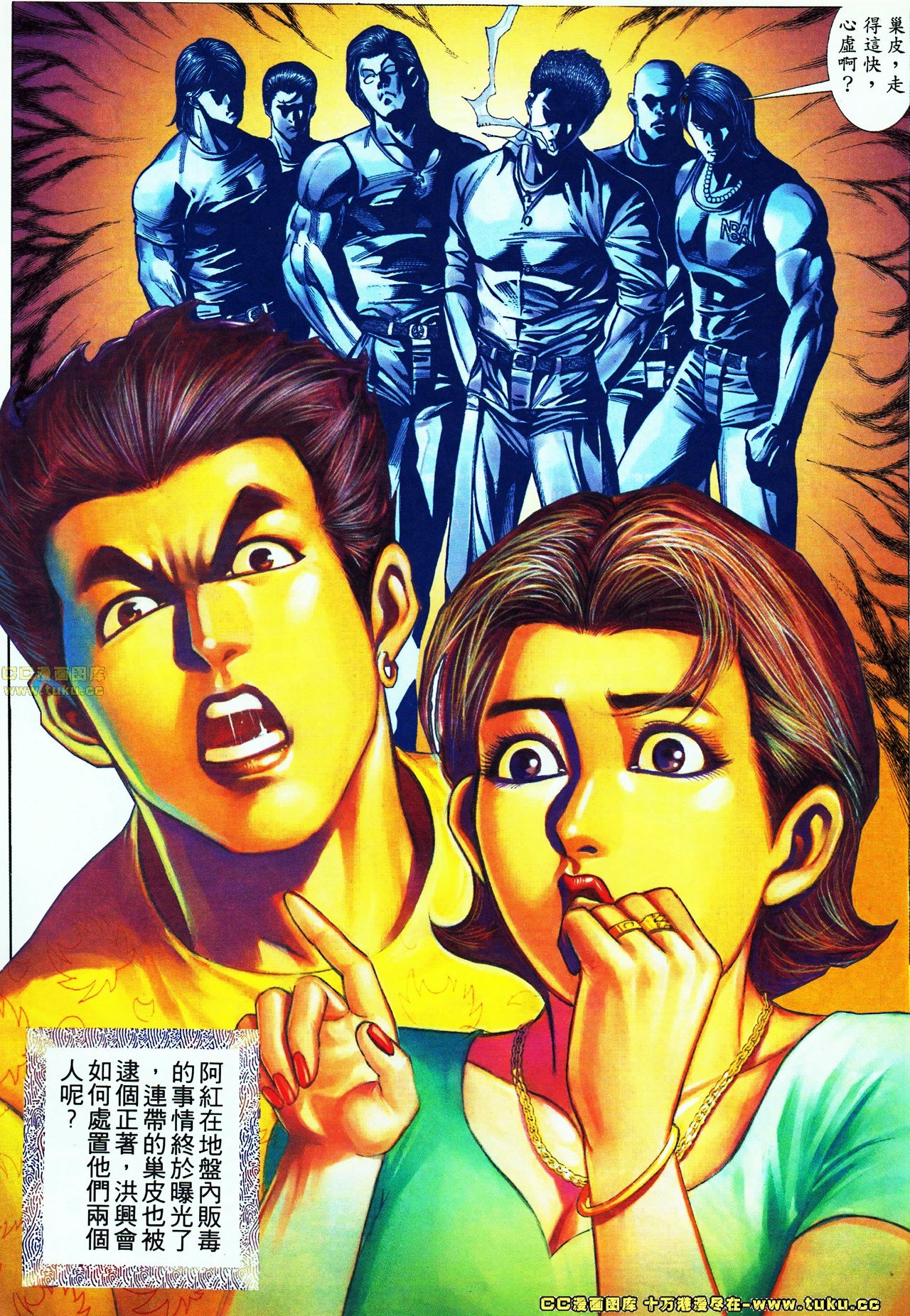 第51话