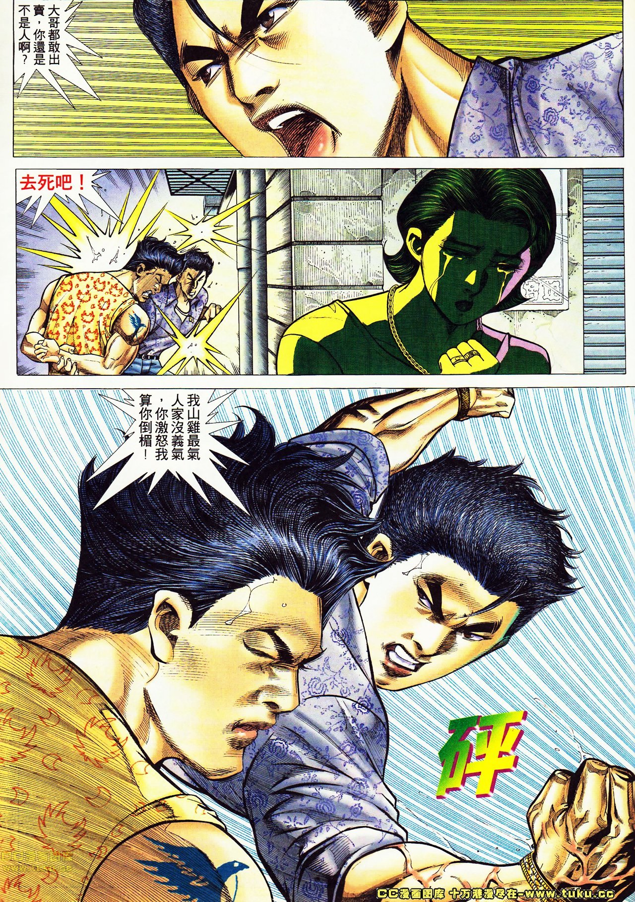 第51话