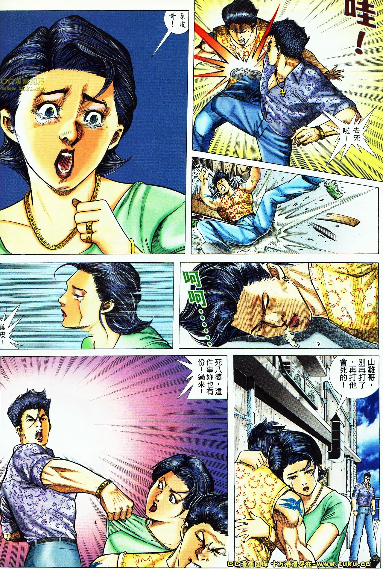 第51话