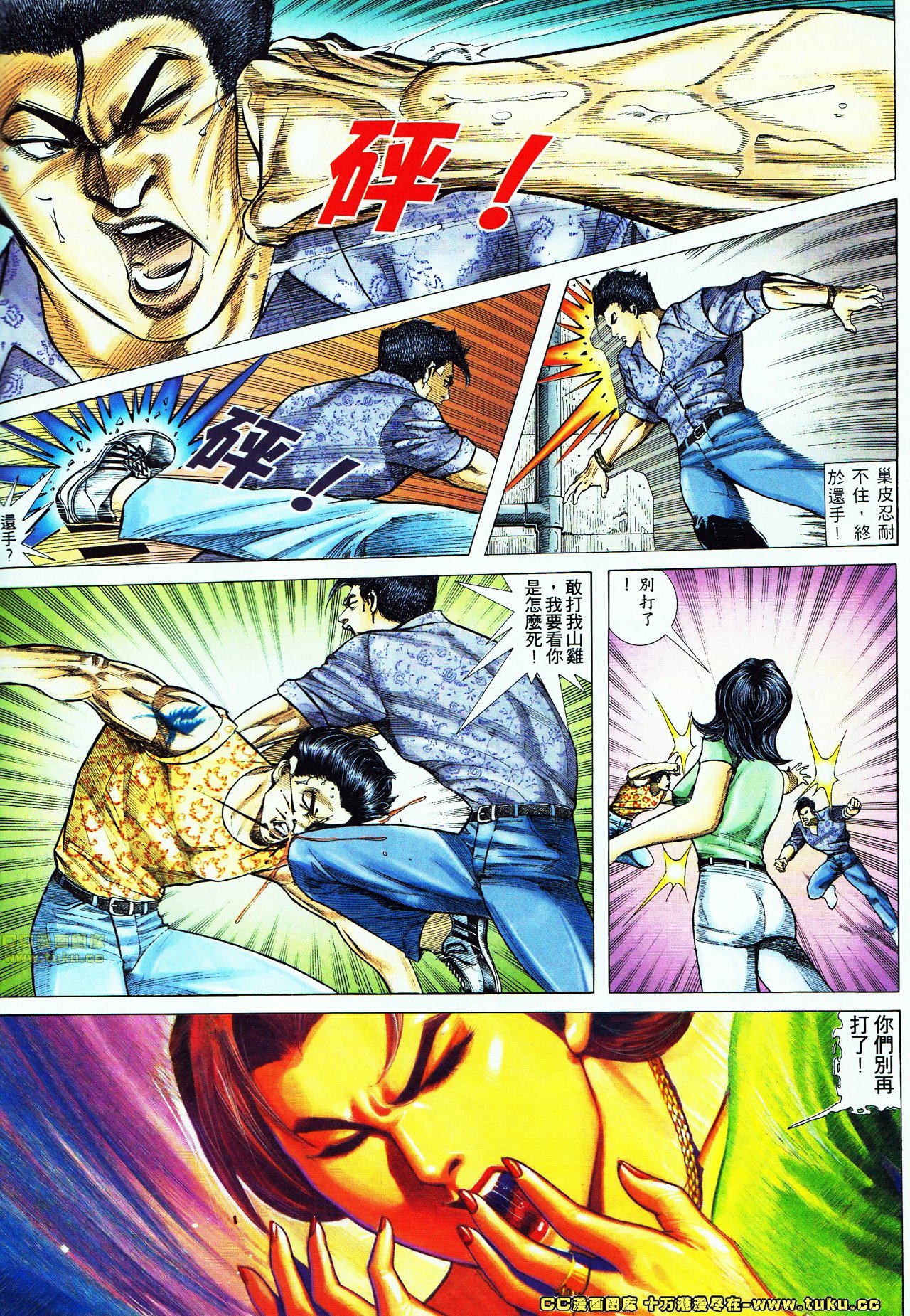 第51话