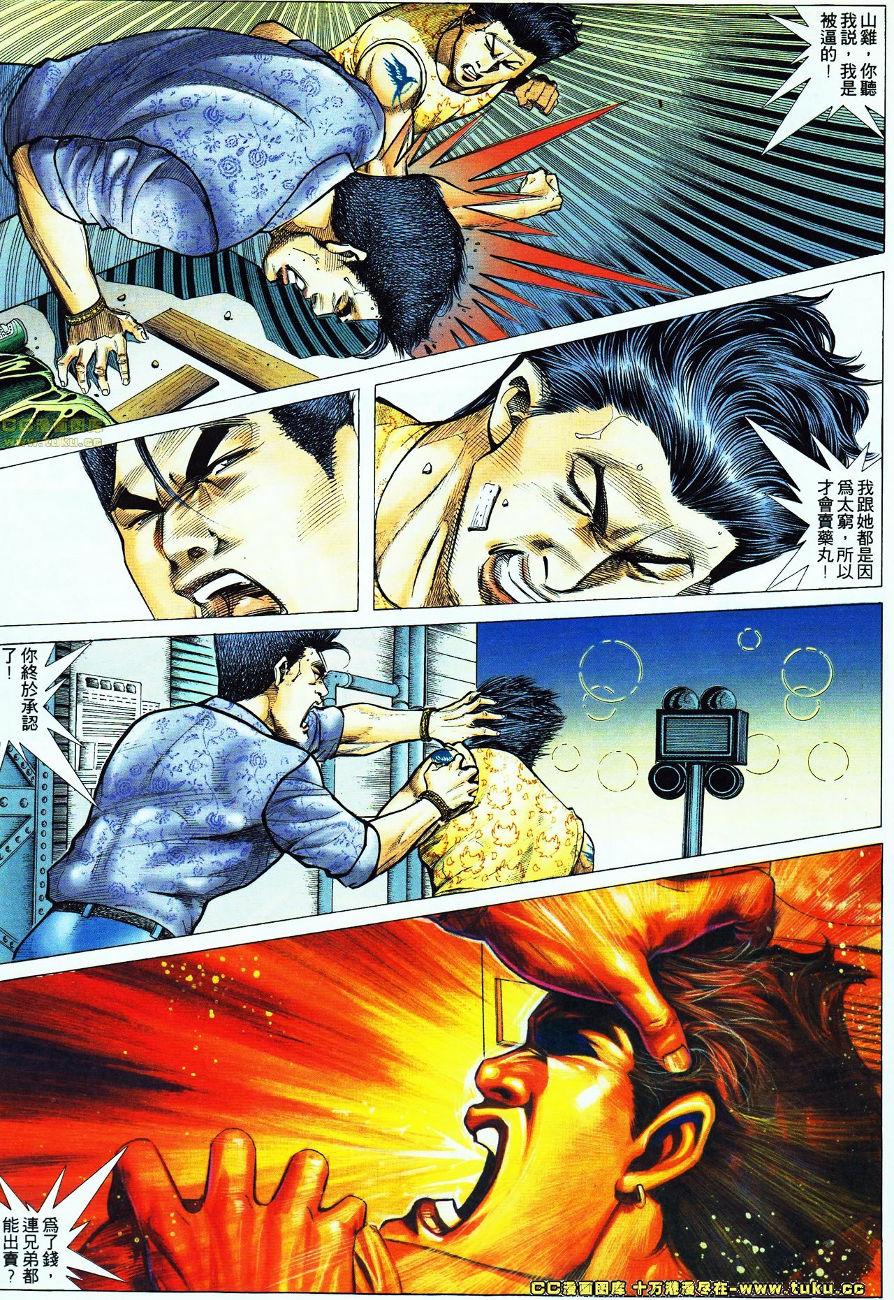 第51话
