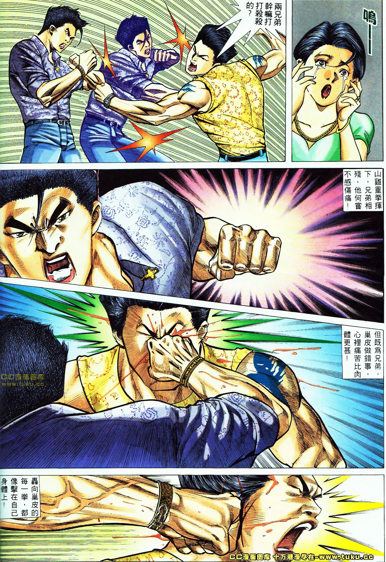 第51话