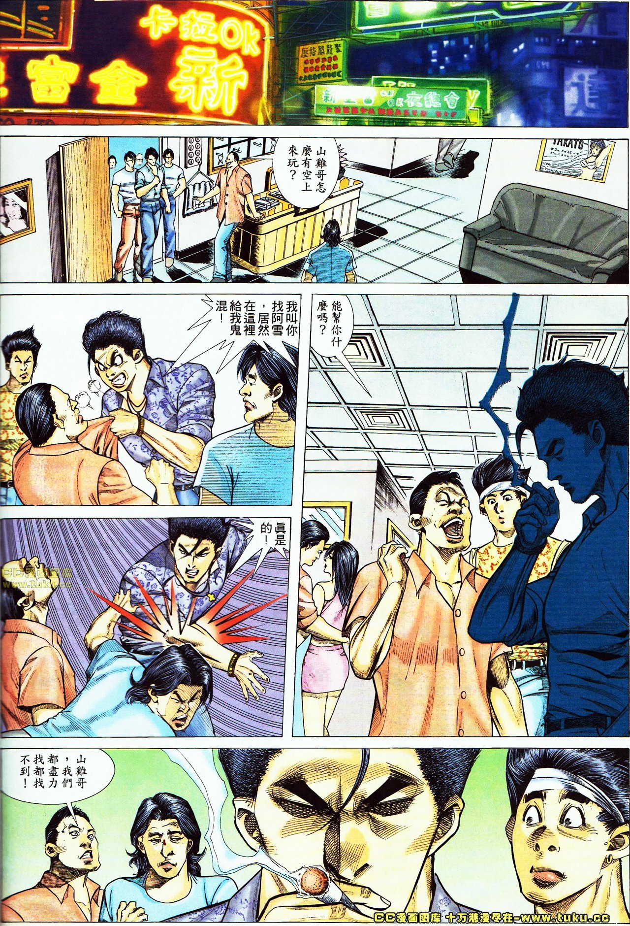 第51话