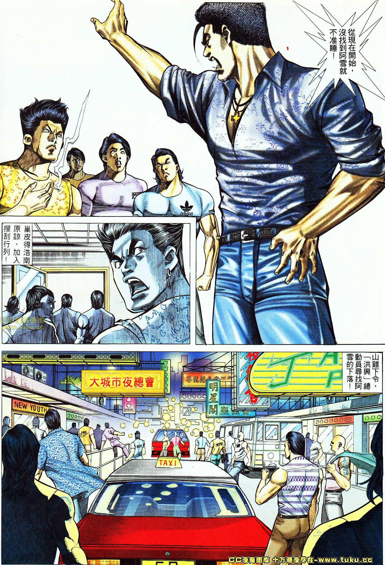 第51话