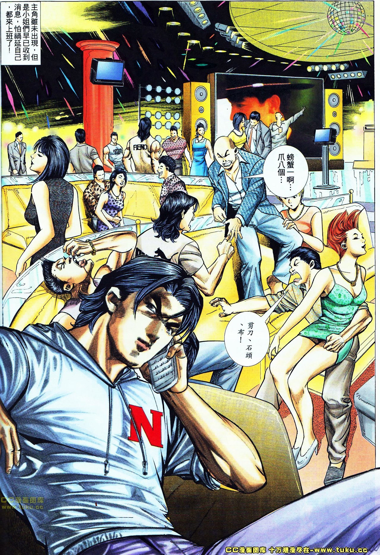 第51话