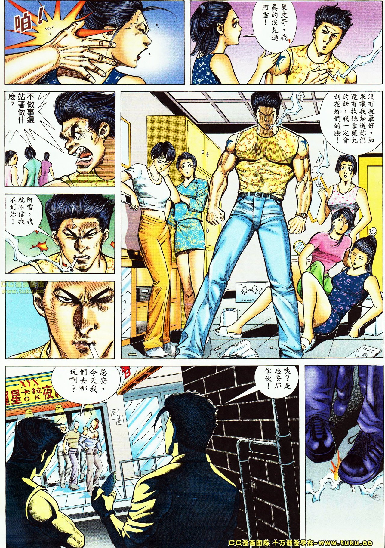 第51话