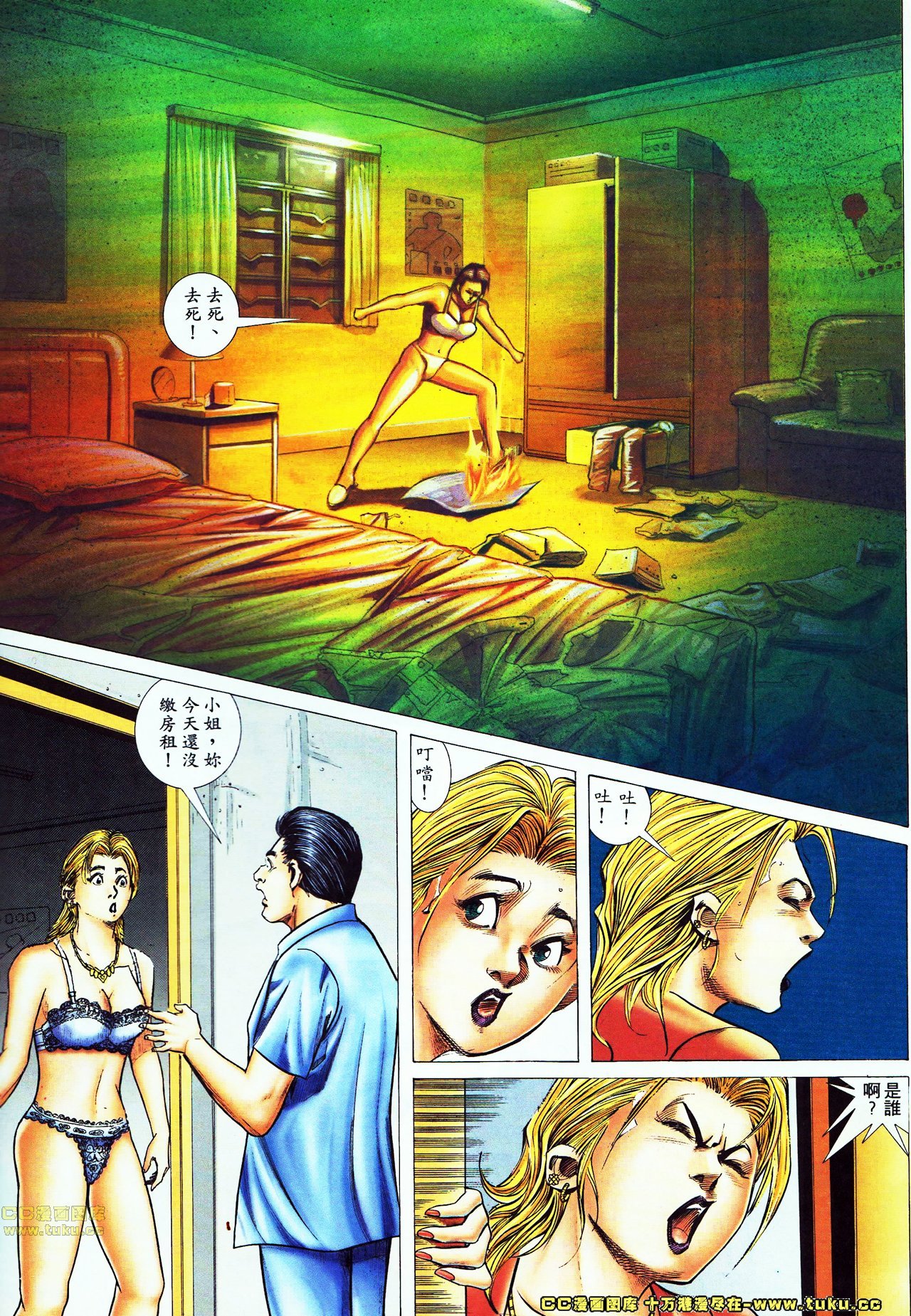 第51话